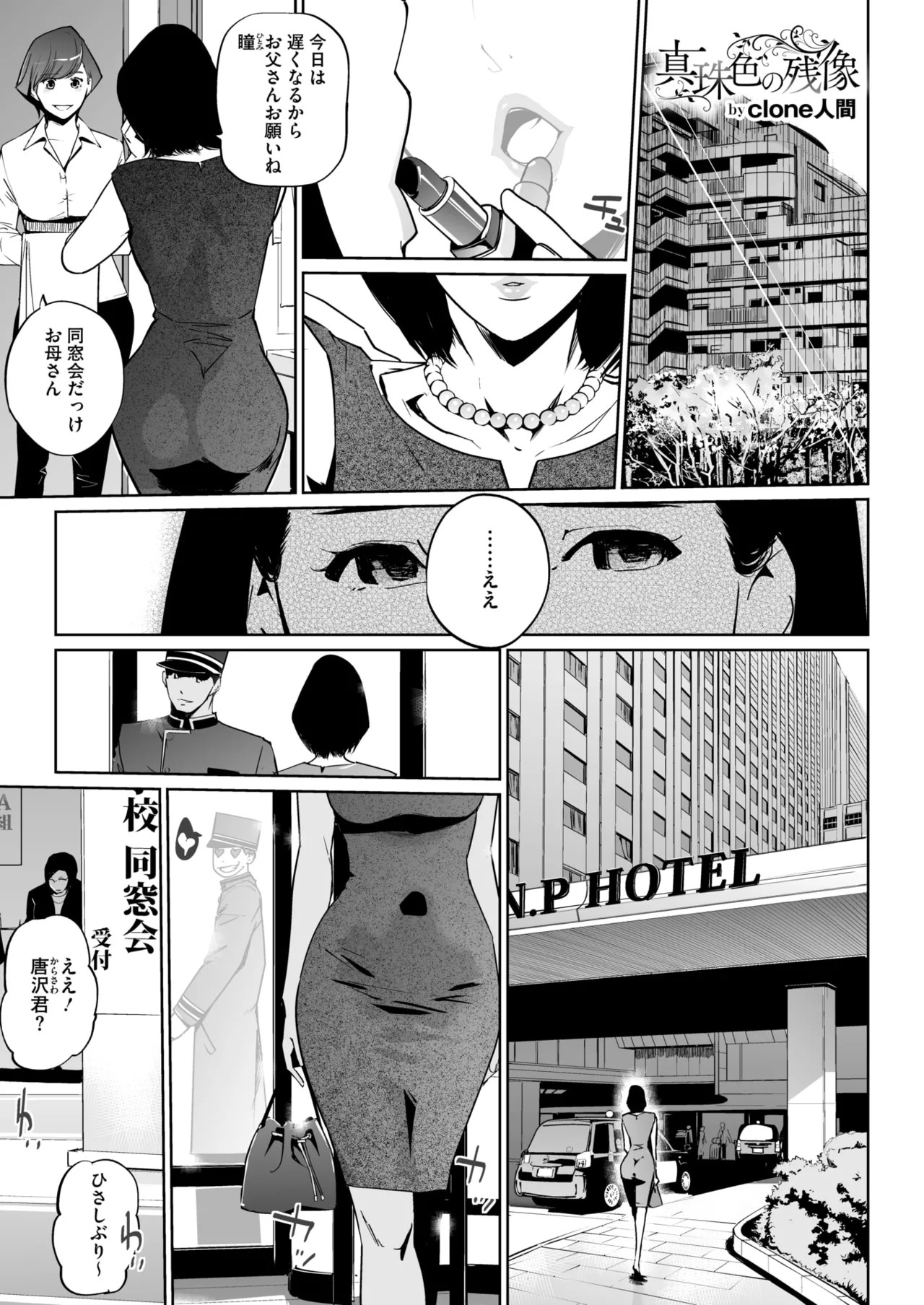 Page 255