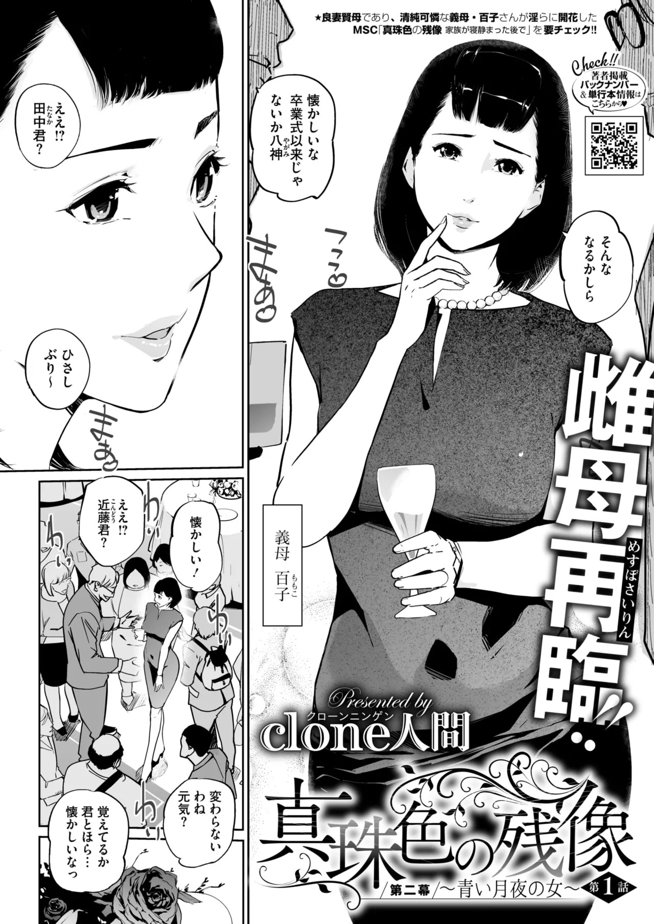 Page 256