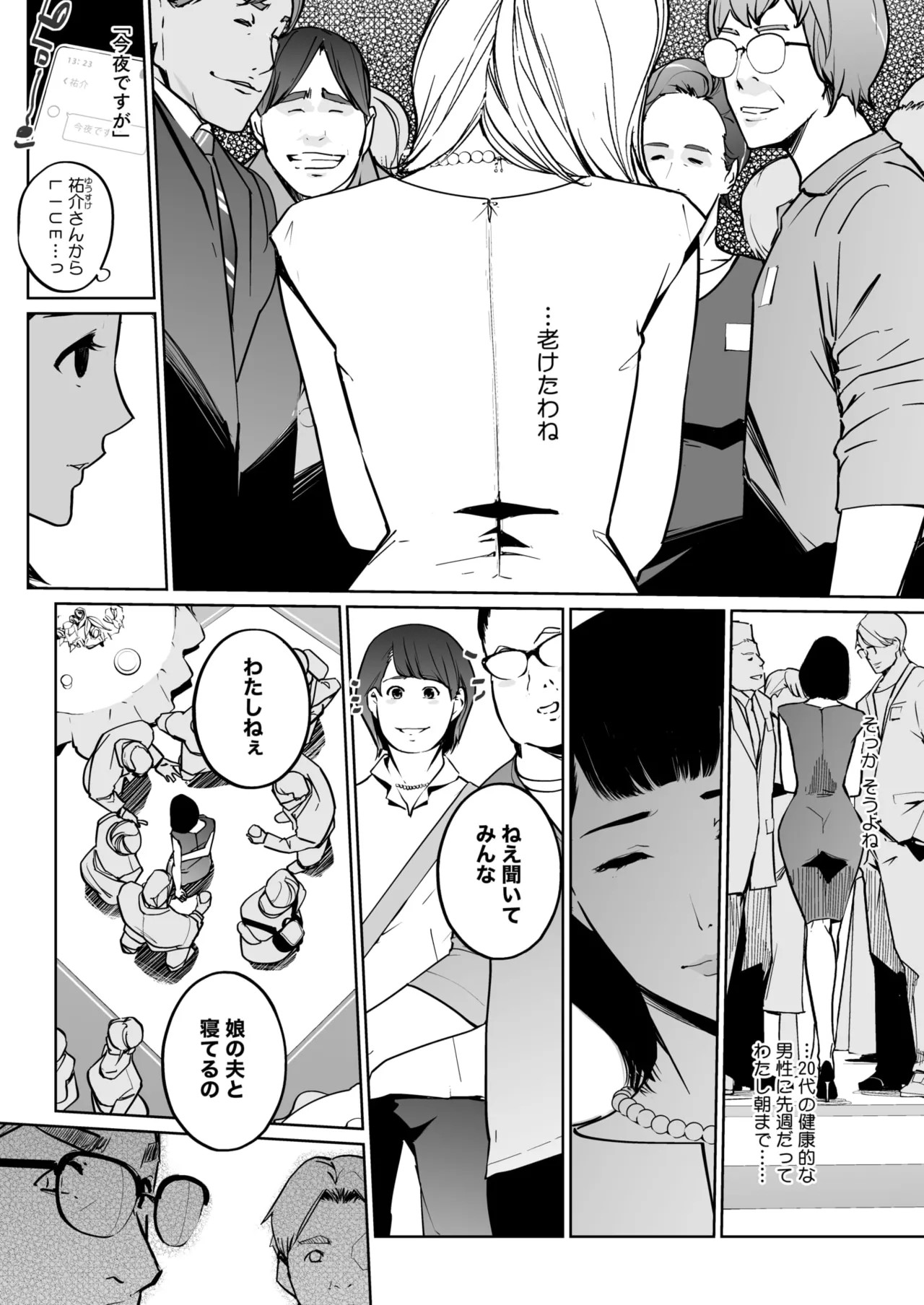 Page 258