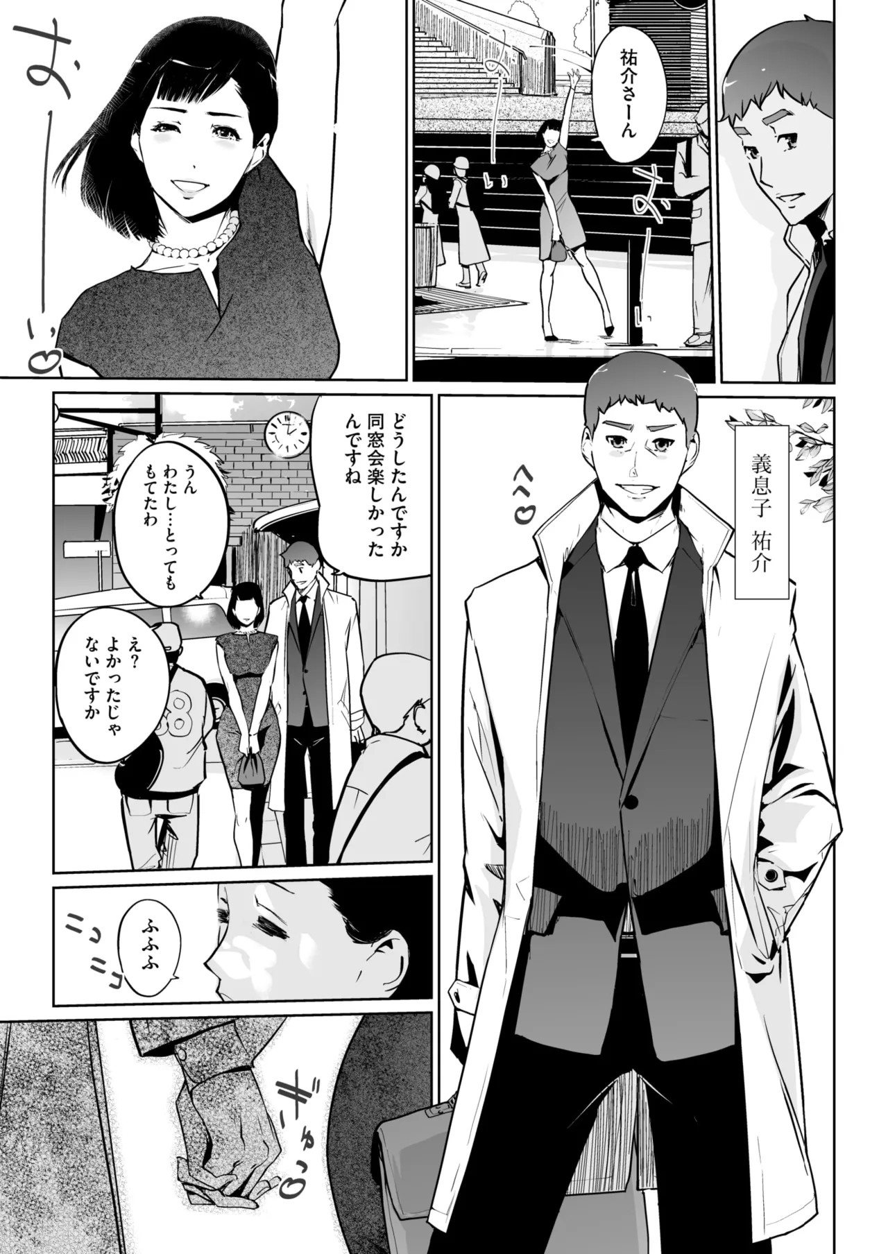 Page 263