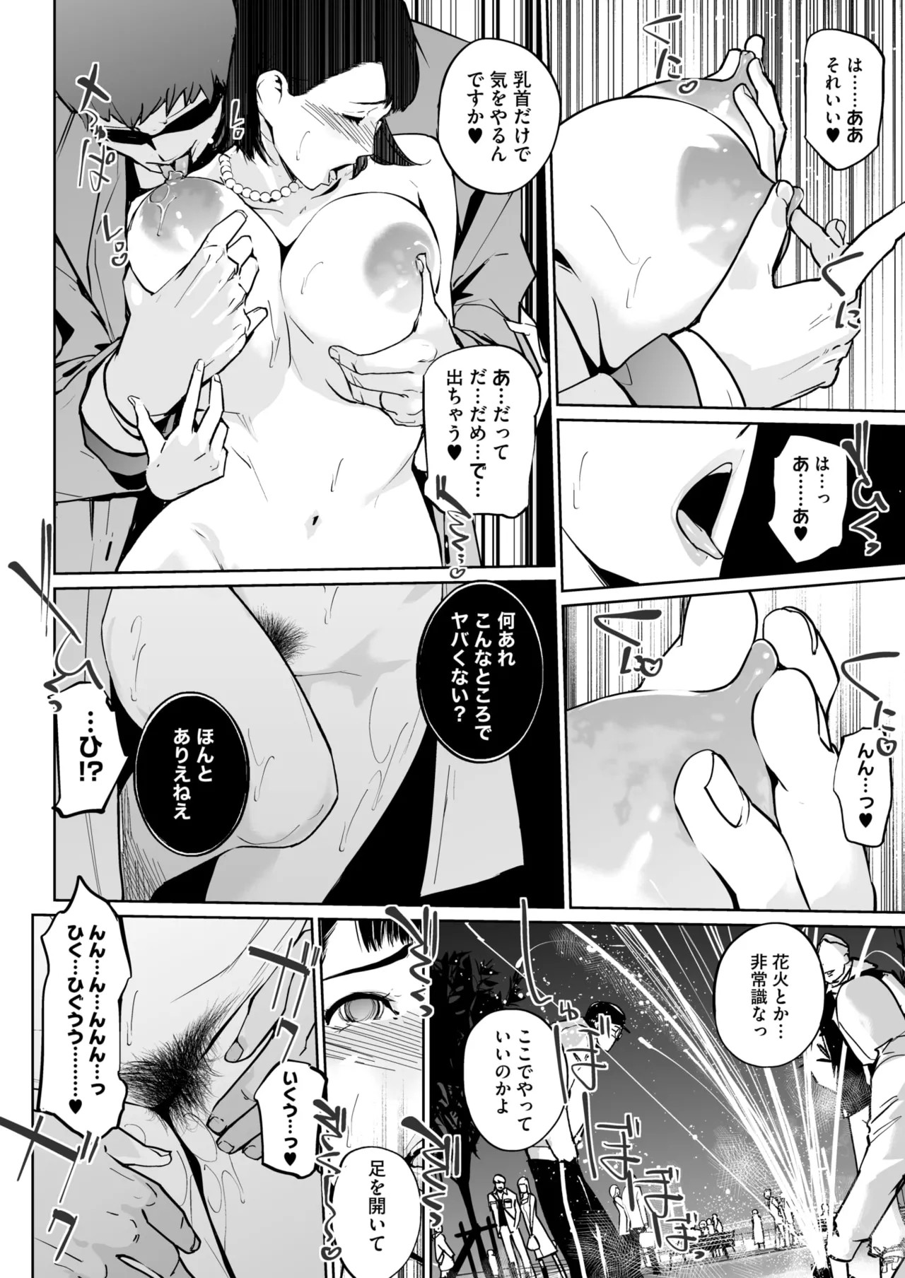 Page 268