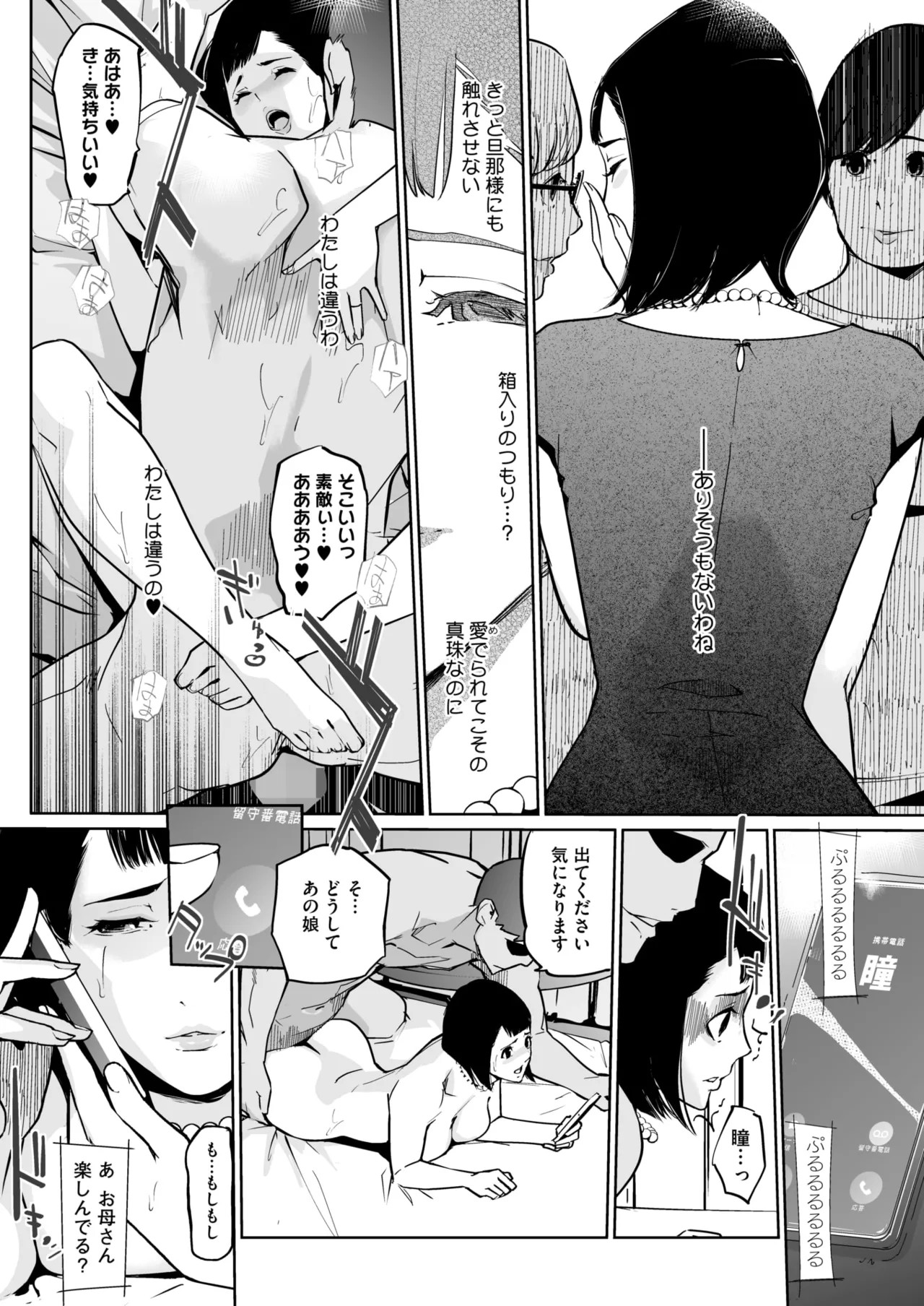 Page 272