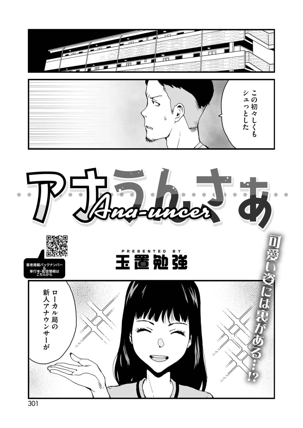 Page 287