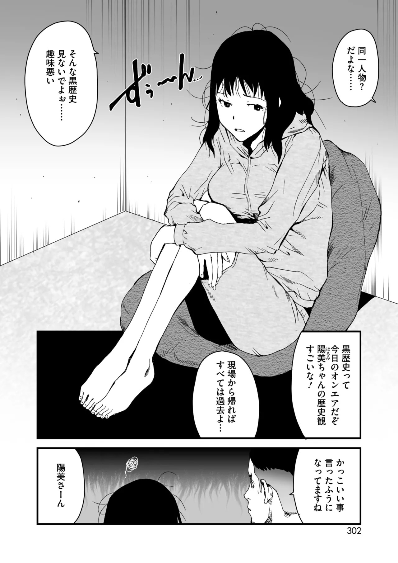 Page 288