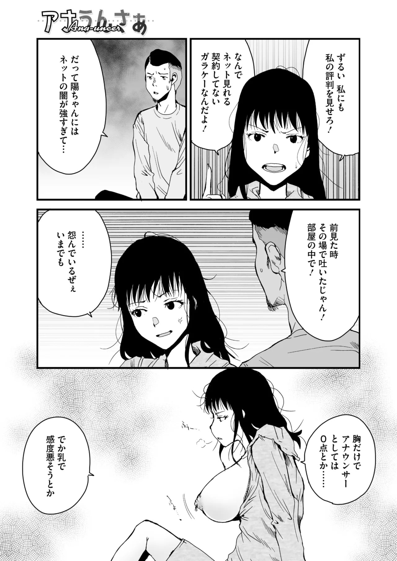 Page 291