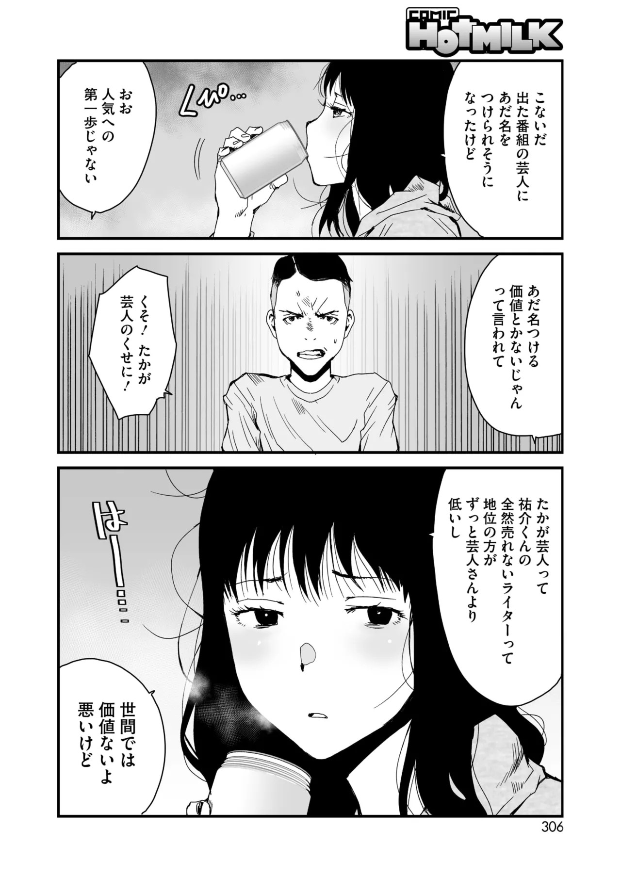 Page 292