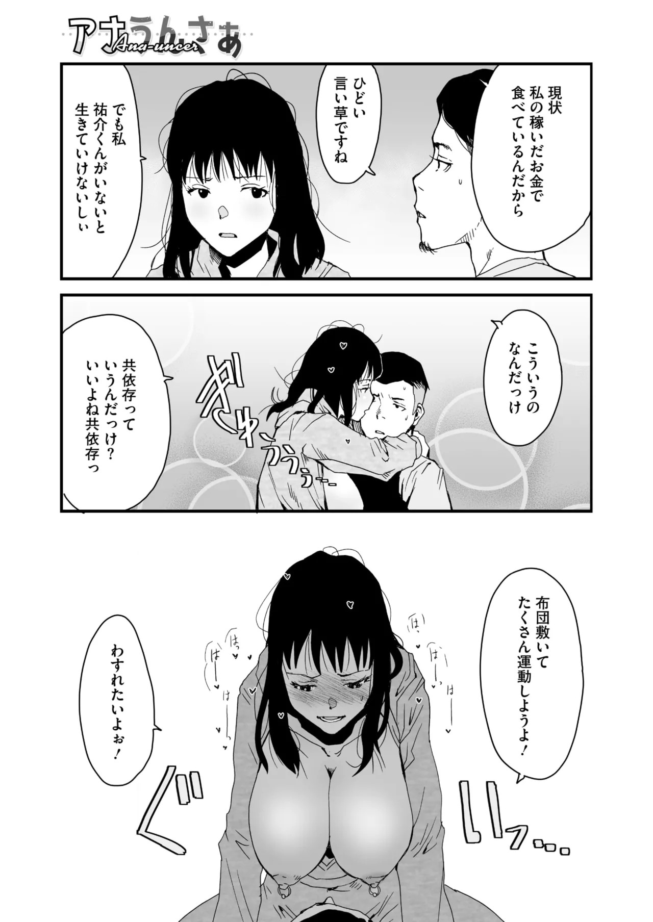 Page 293
