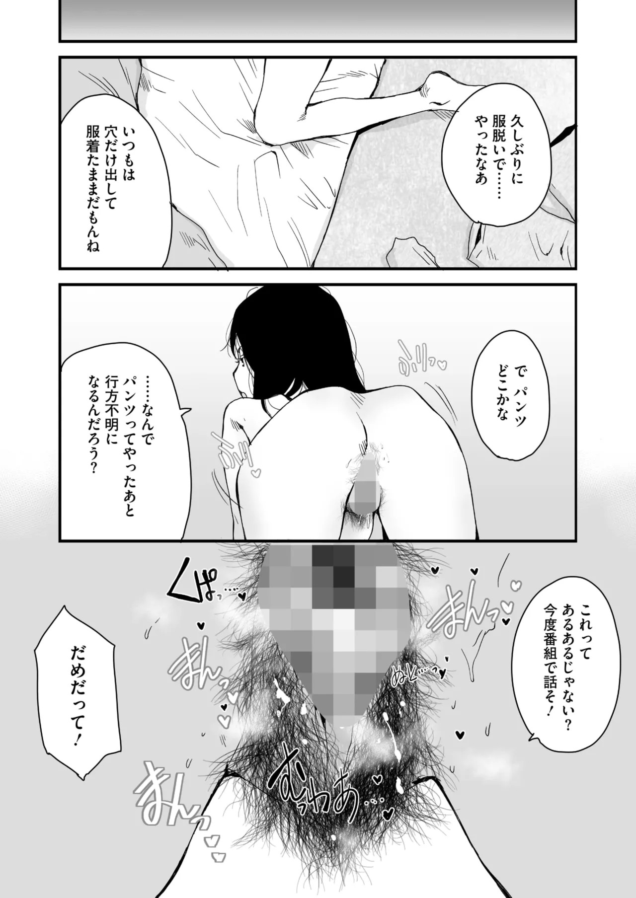 Page 300