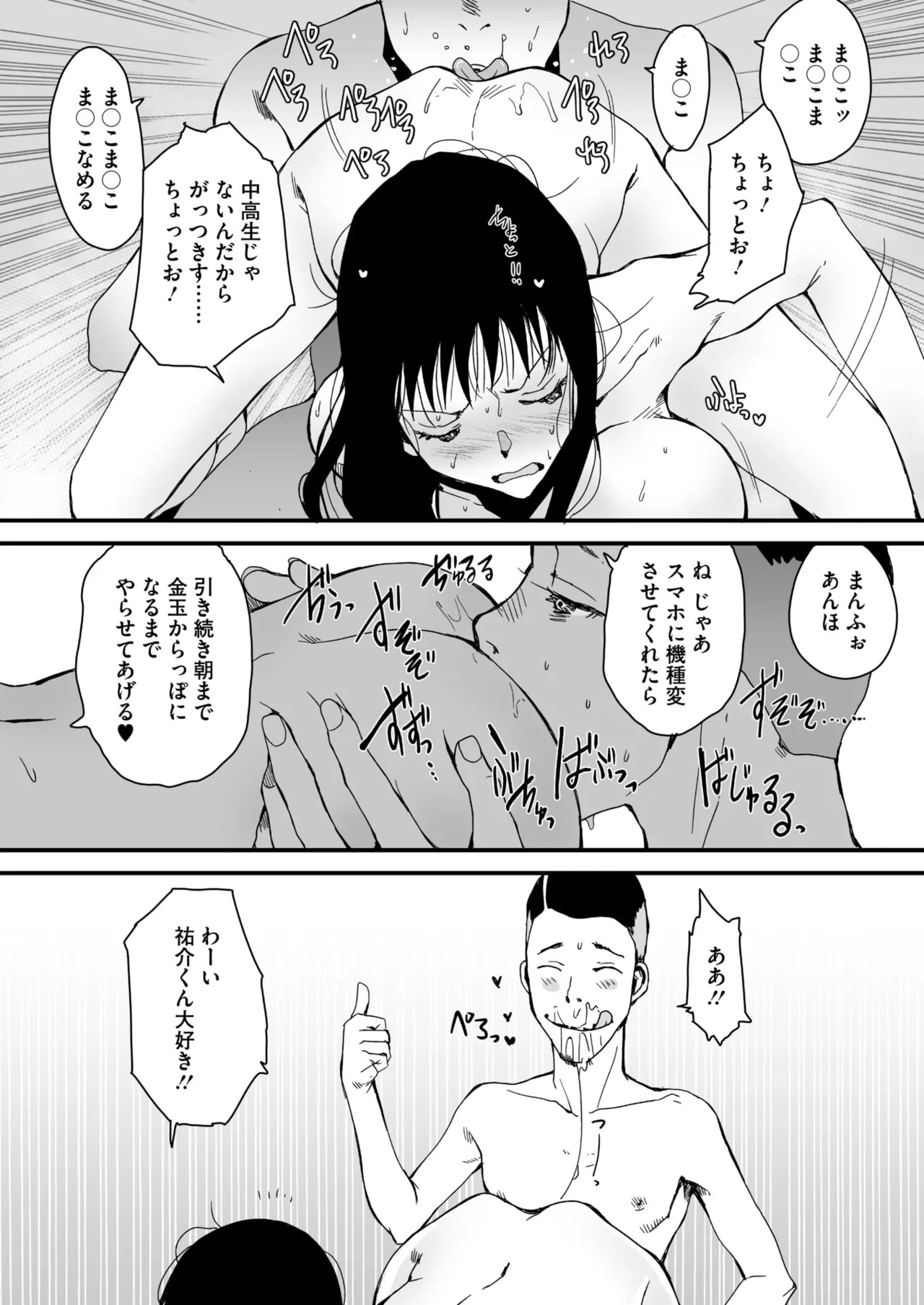Page 302