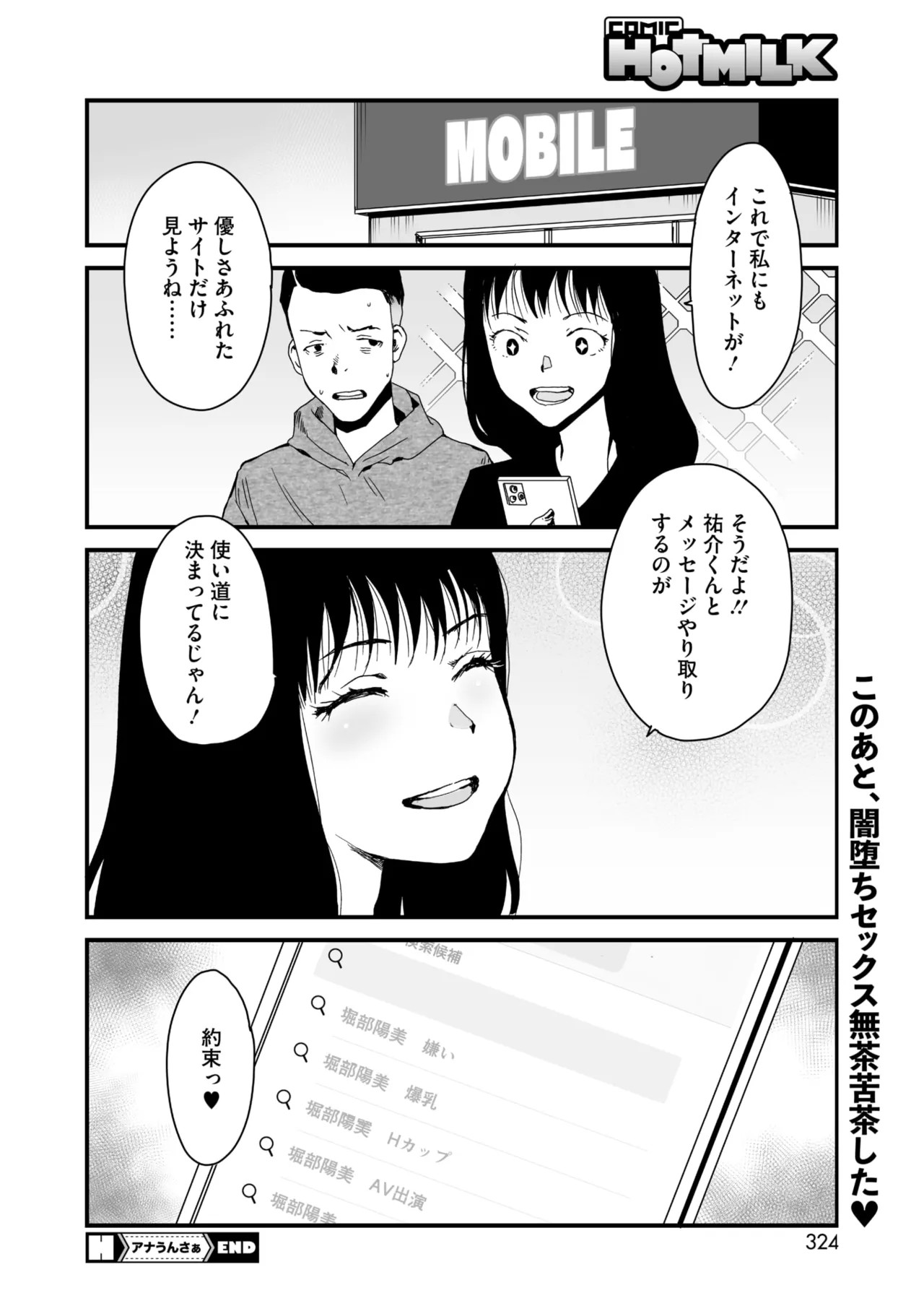 Page 310