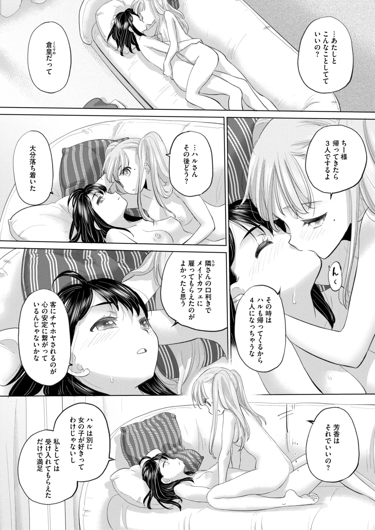Page 313