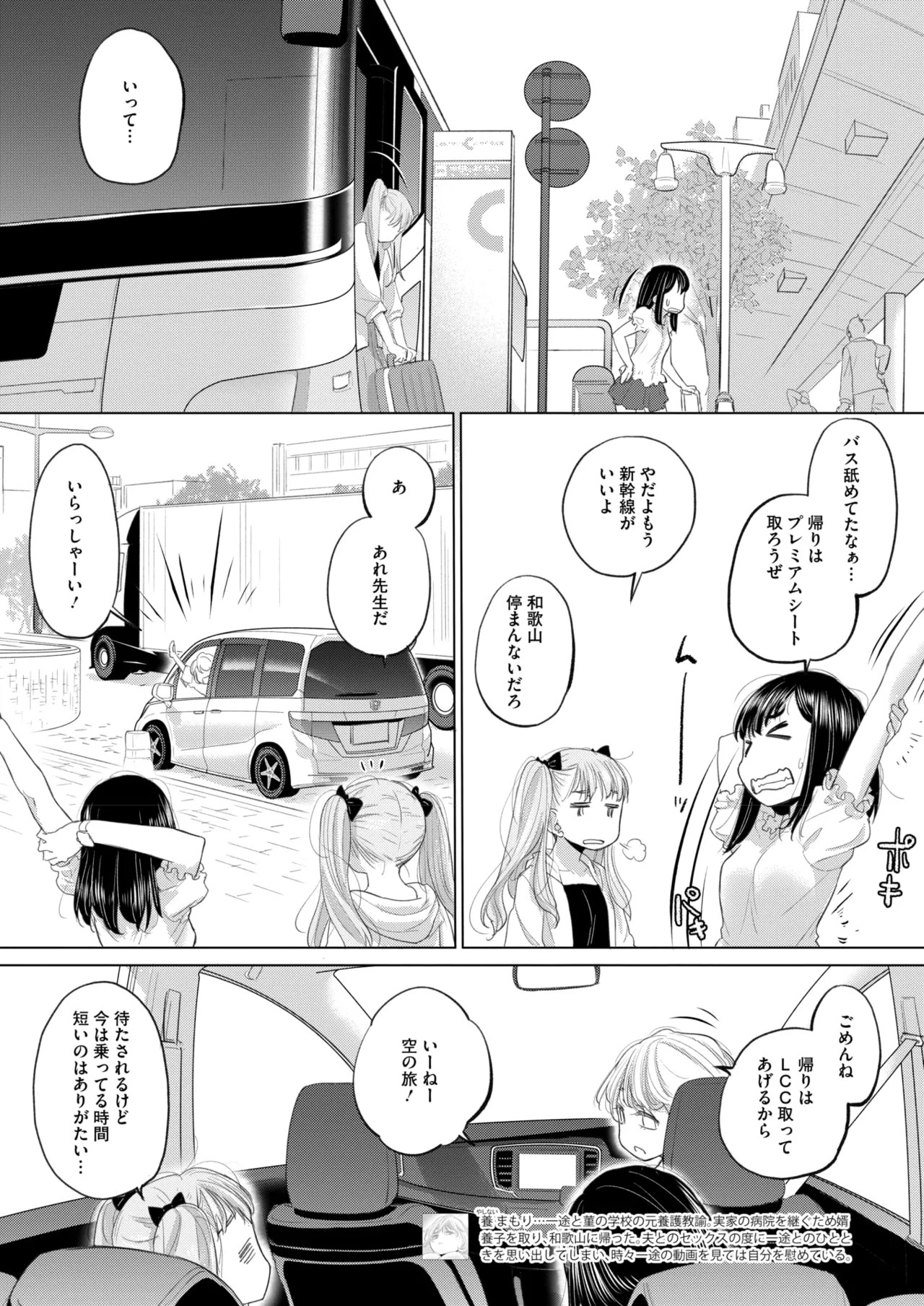 Page 315
