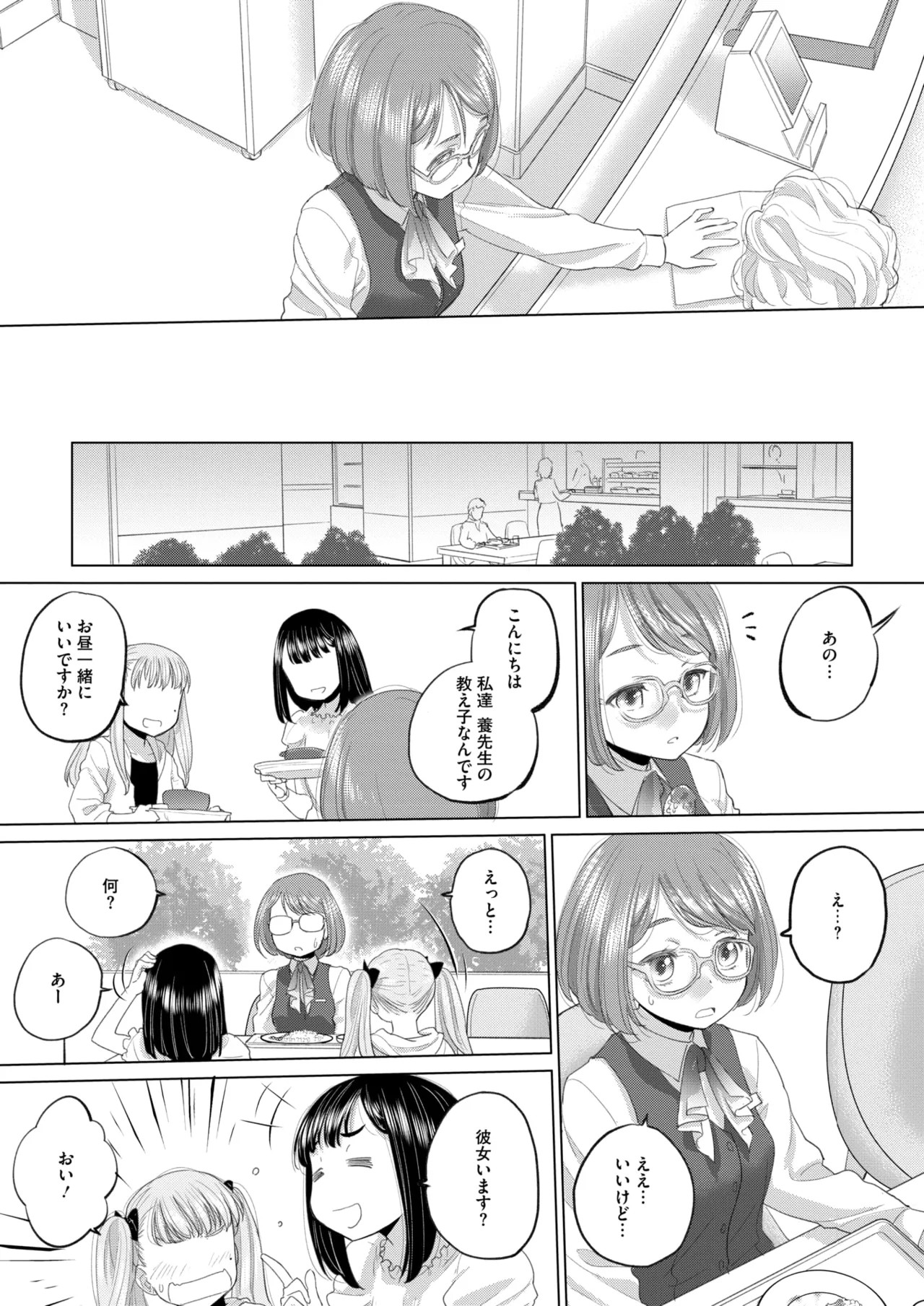 Page 317