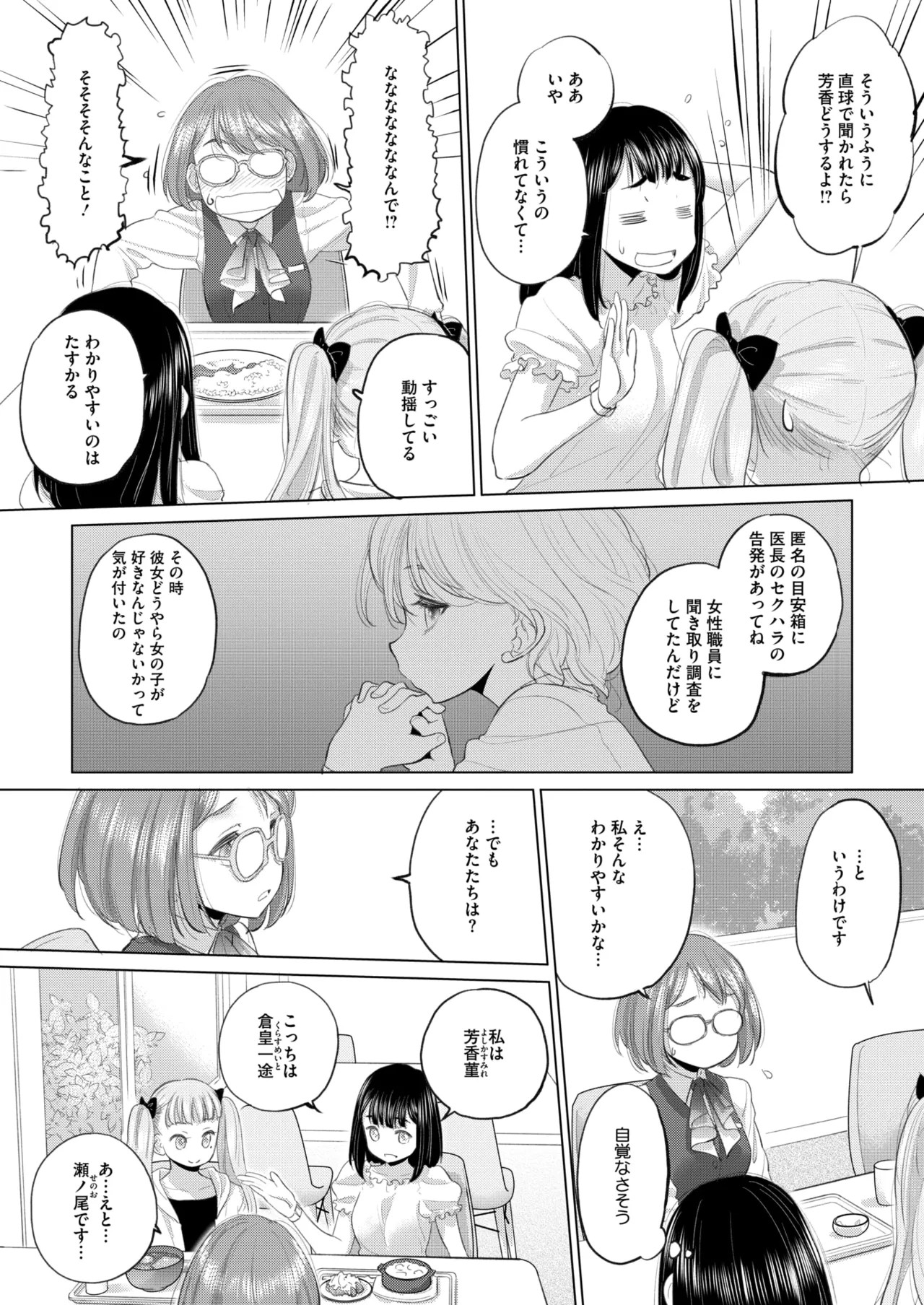 Page 318