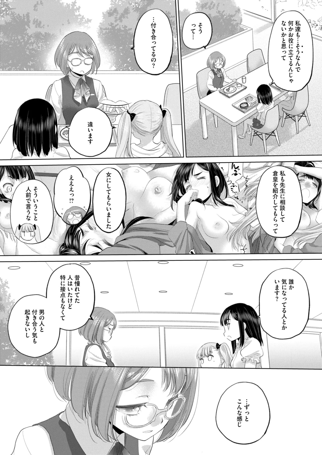 Page 319