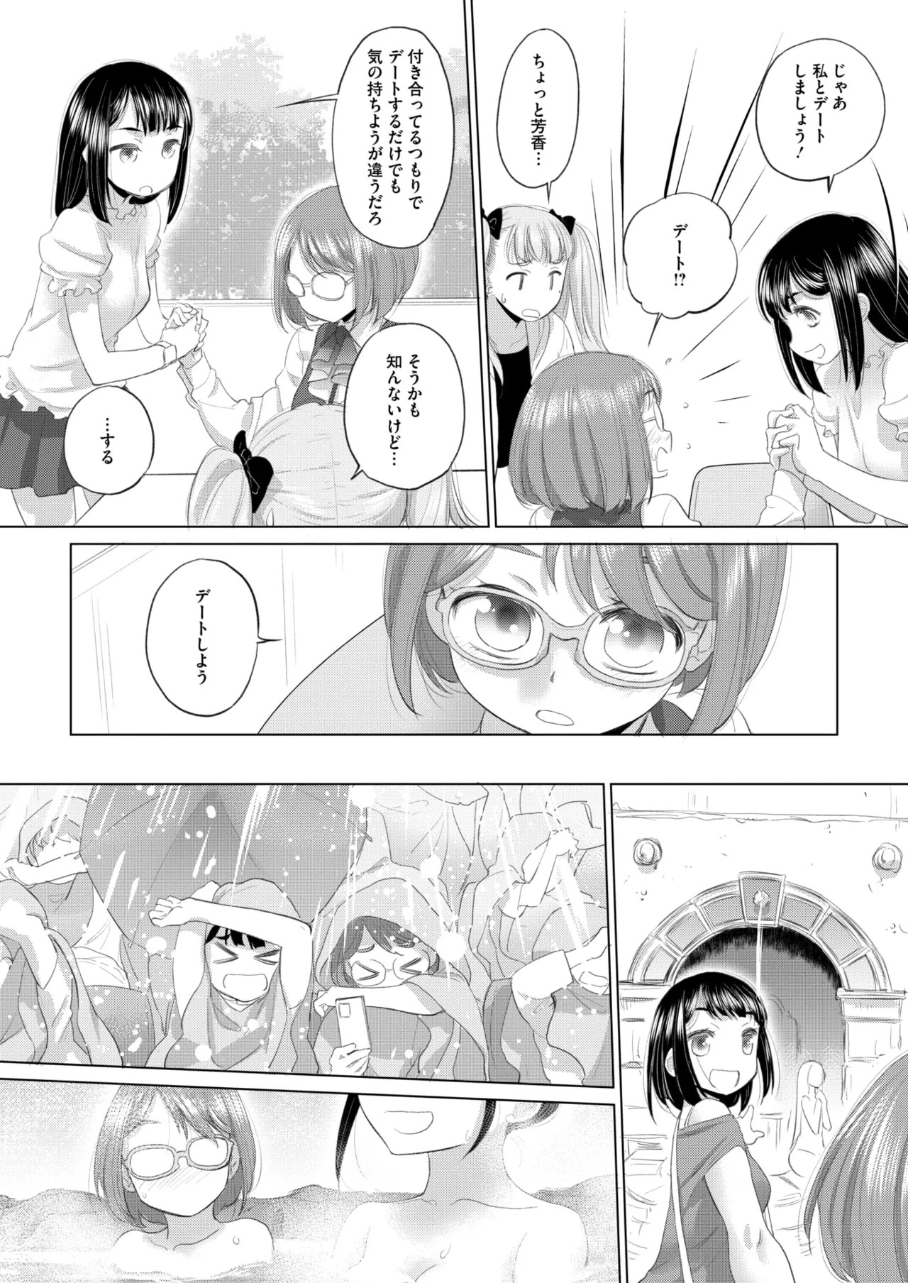 Page 320