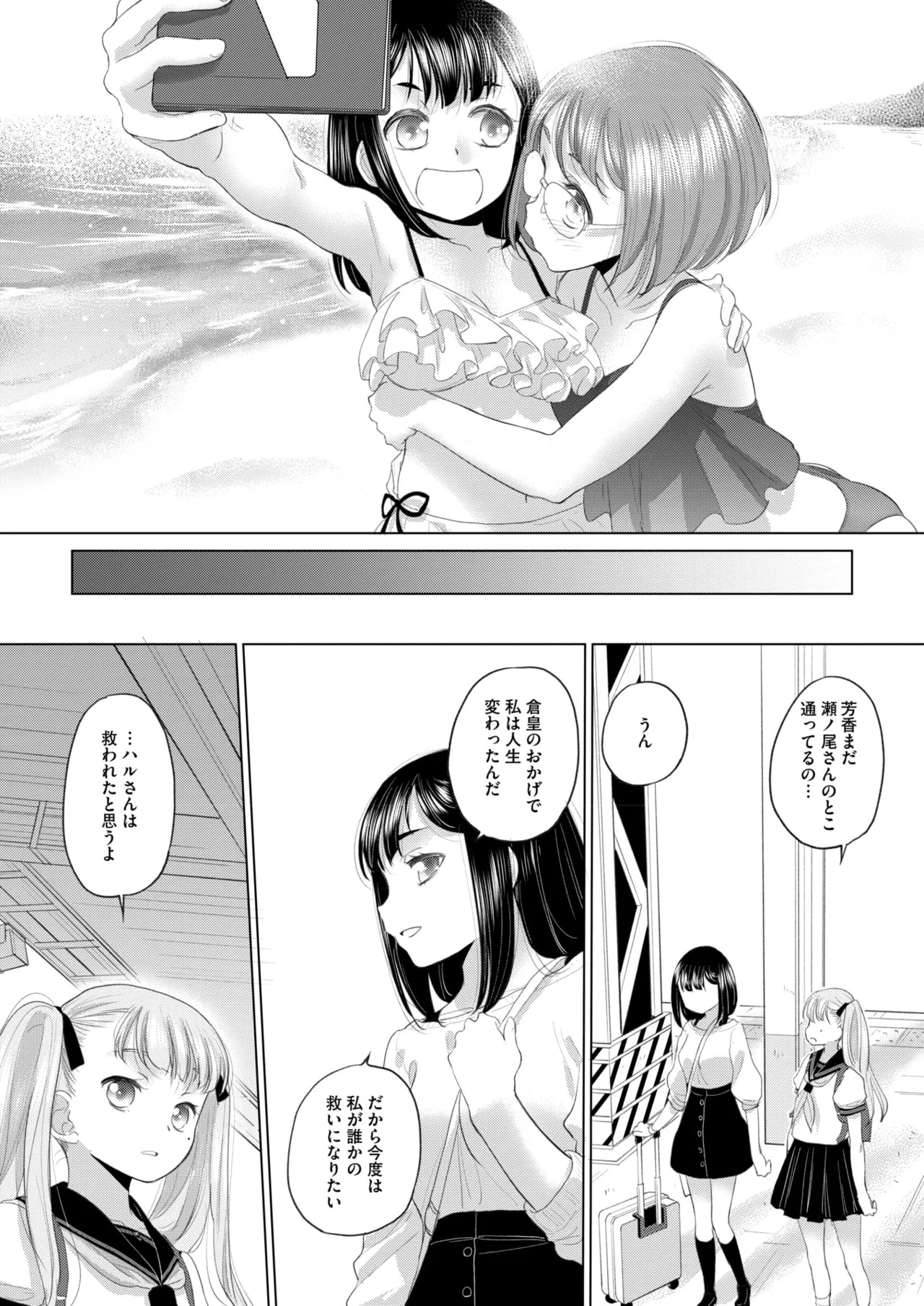 Page 321