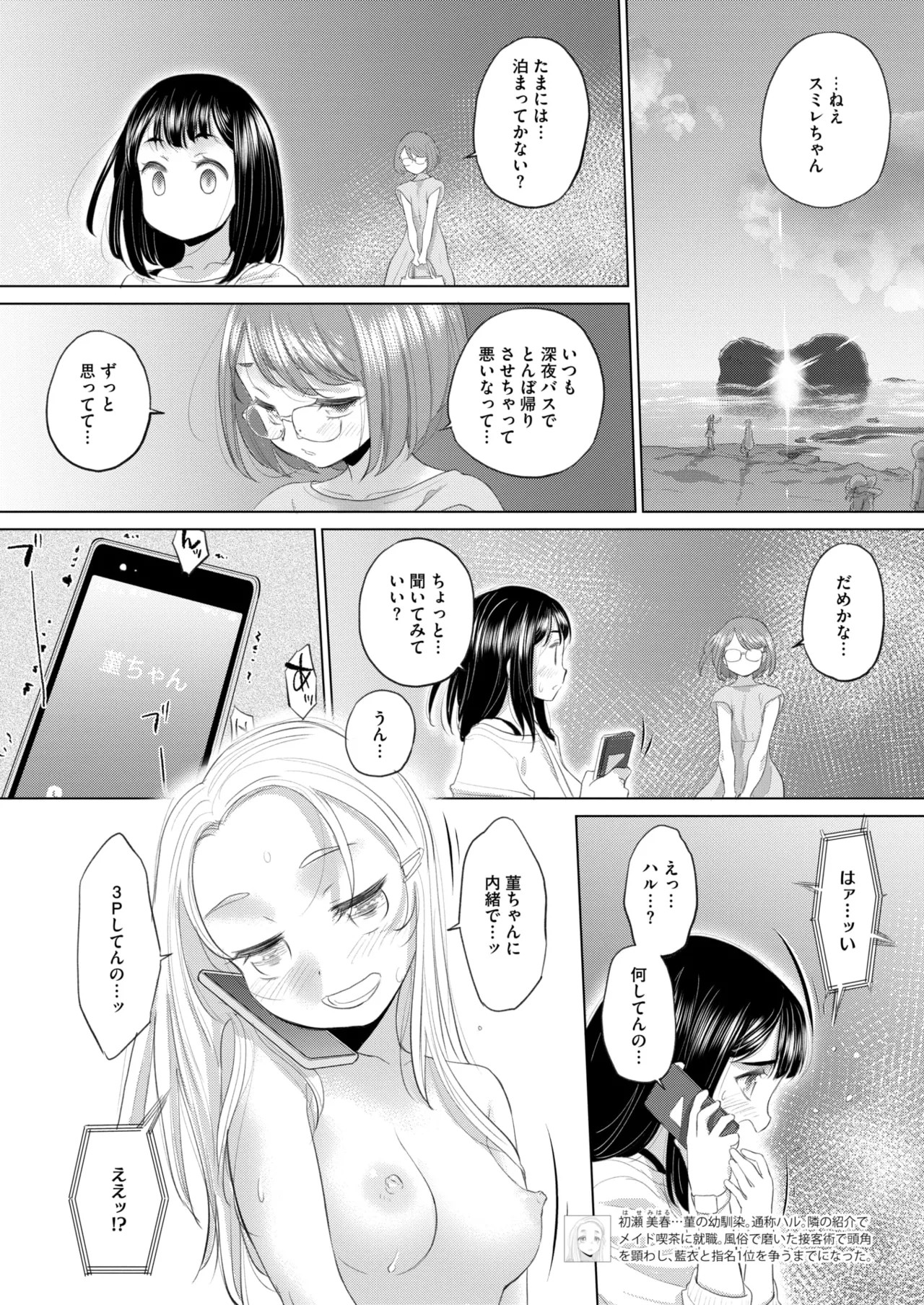 Page 322