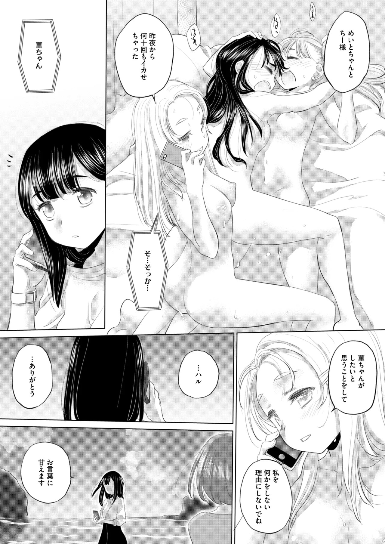 Page 323