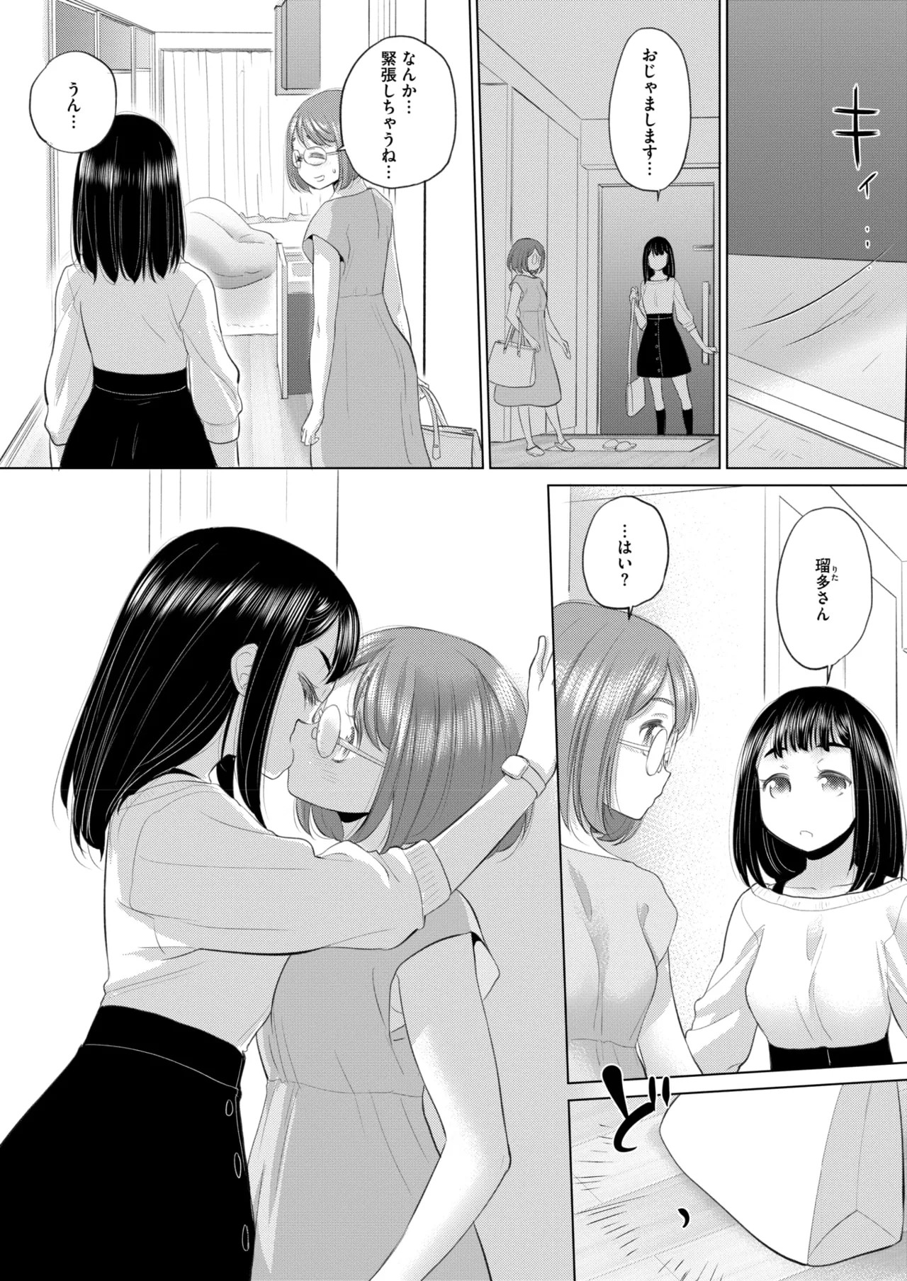Page 324