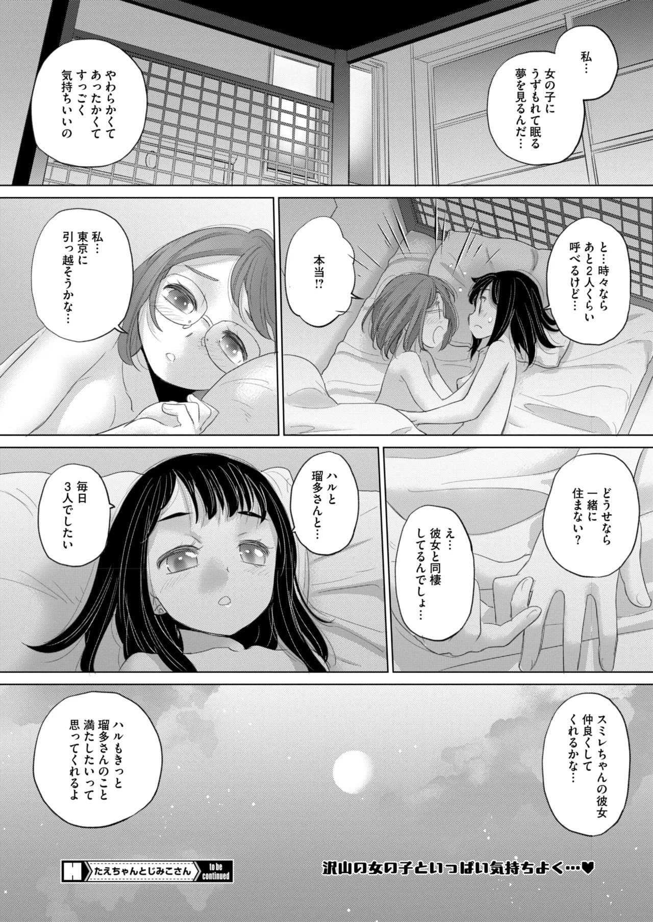 Page 334