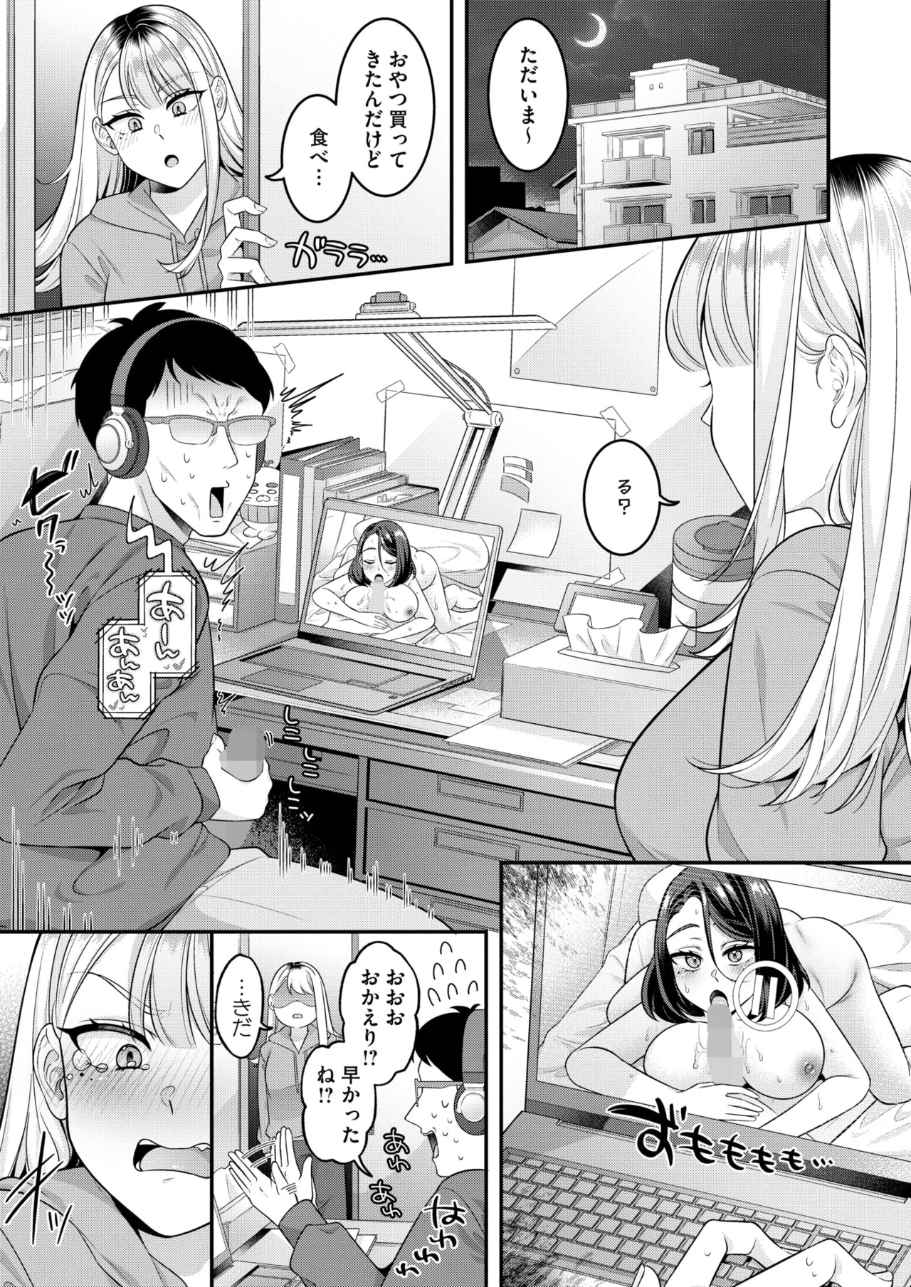 Page 335