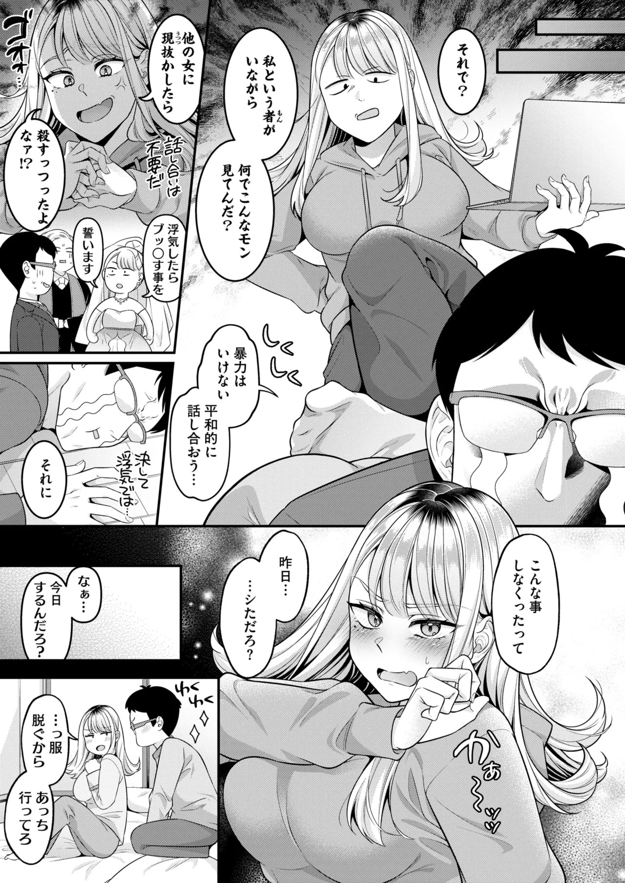Page 337