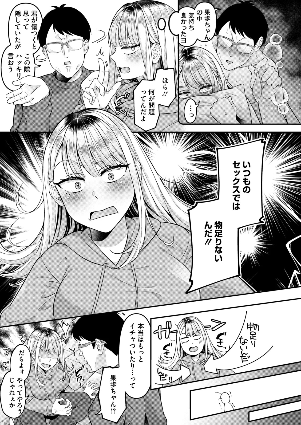 Page 339