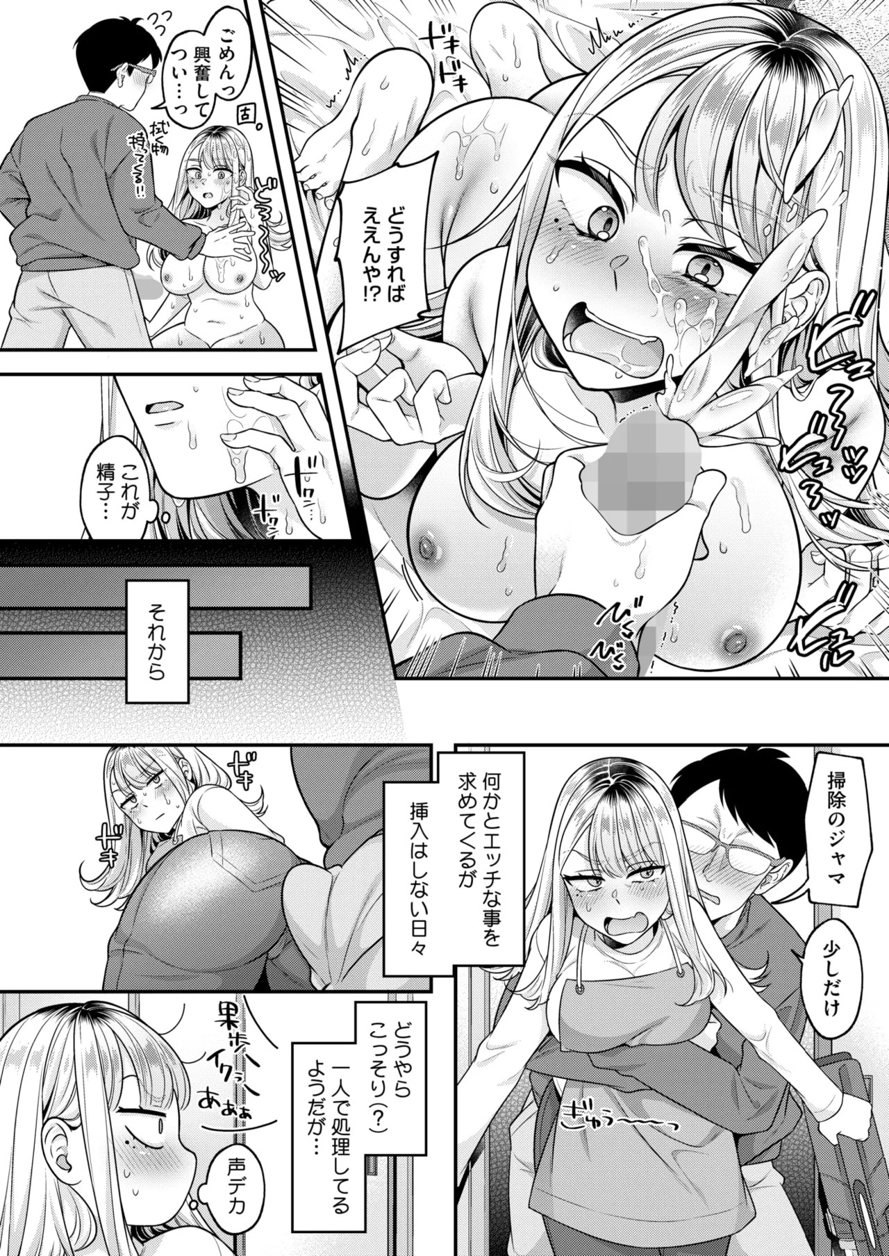 Page 346