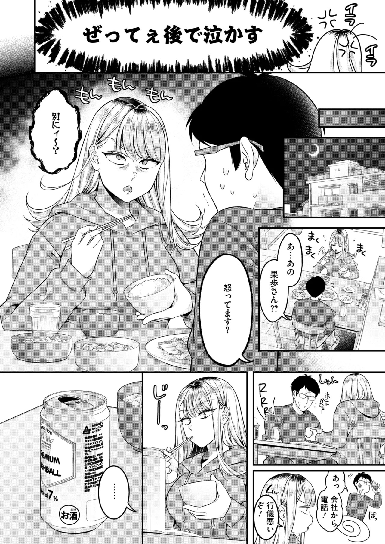 Page 348