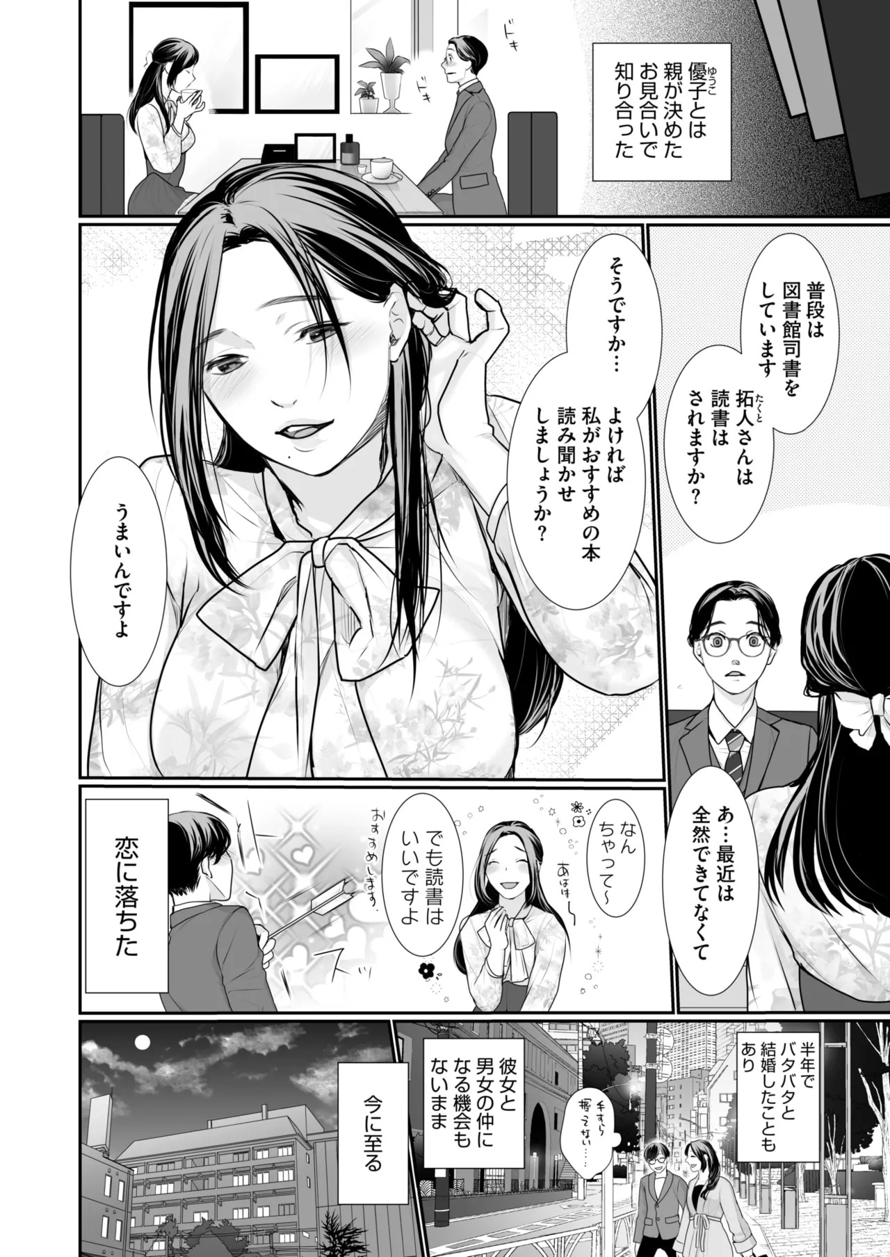 Page 362