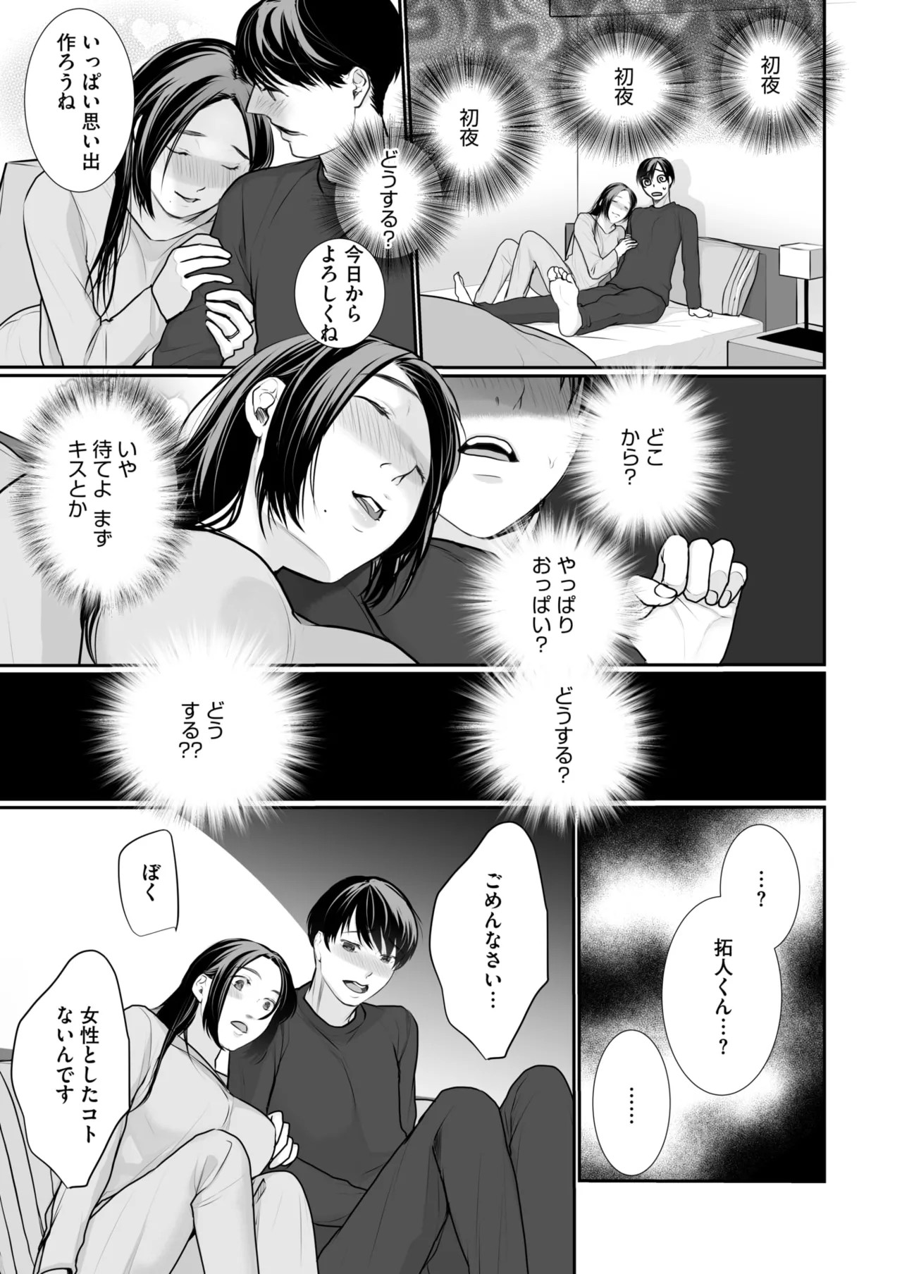 Page 363