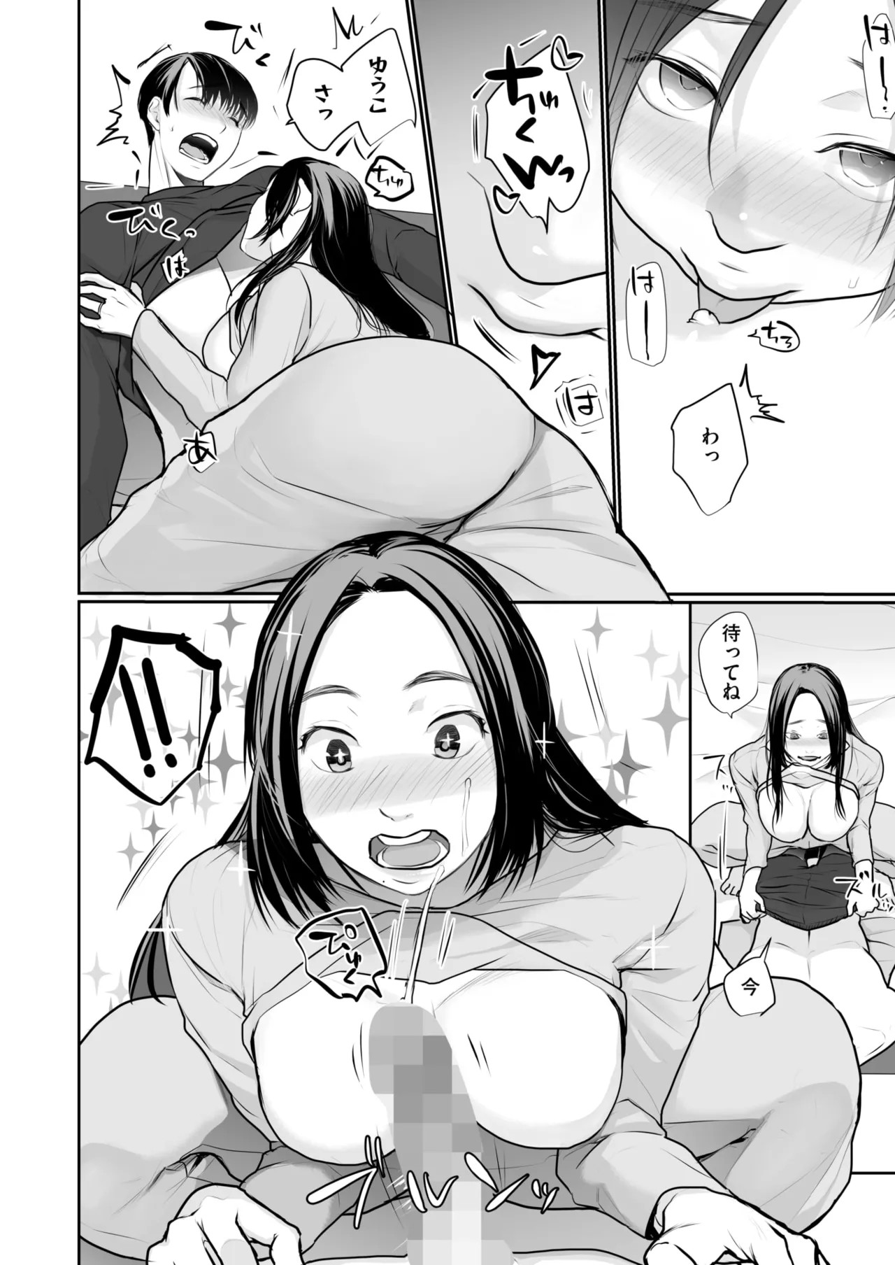 Page 368