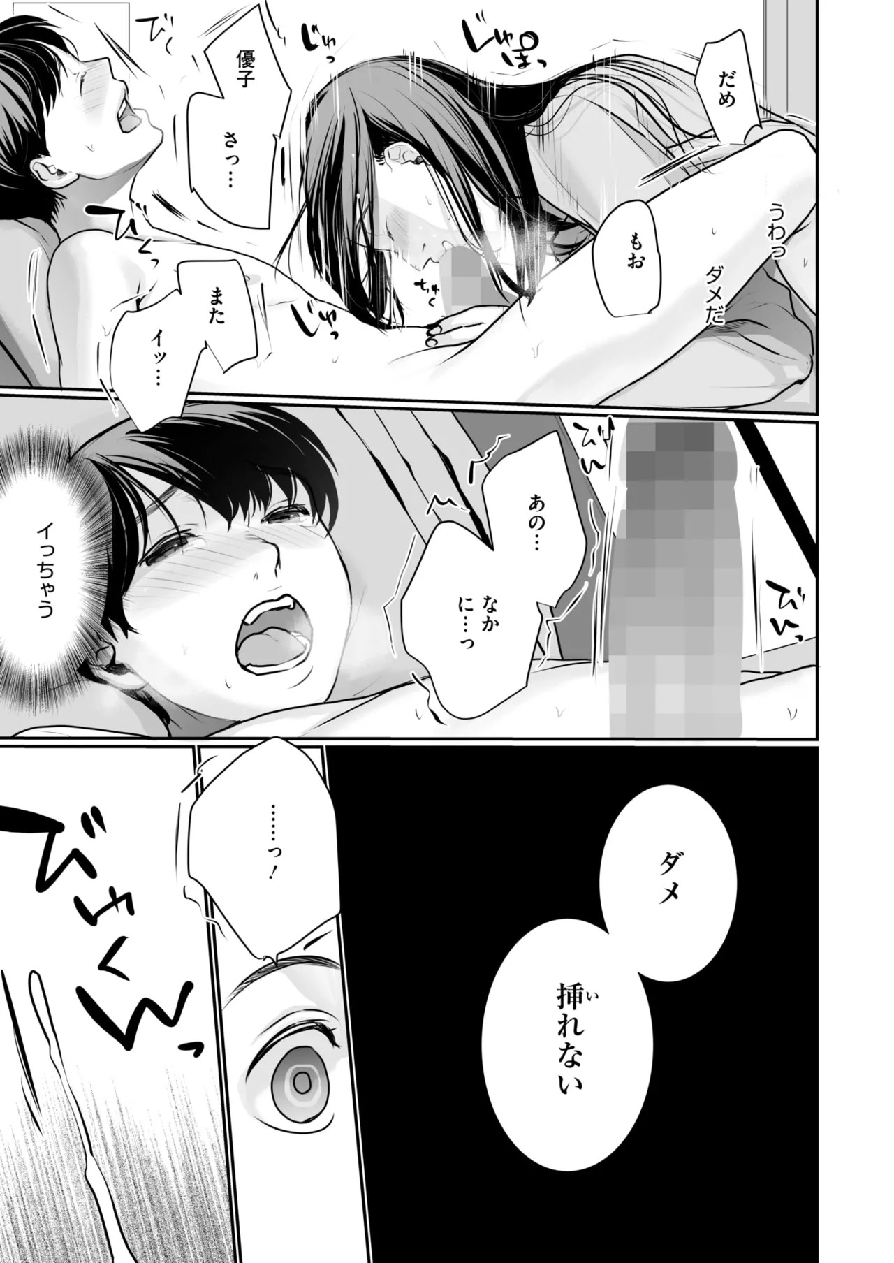 Page 373