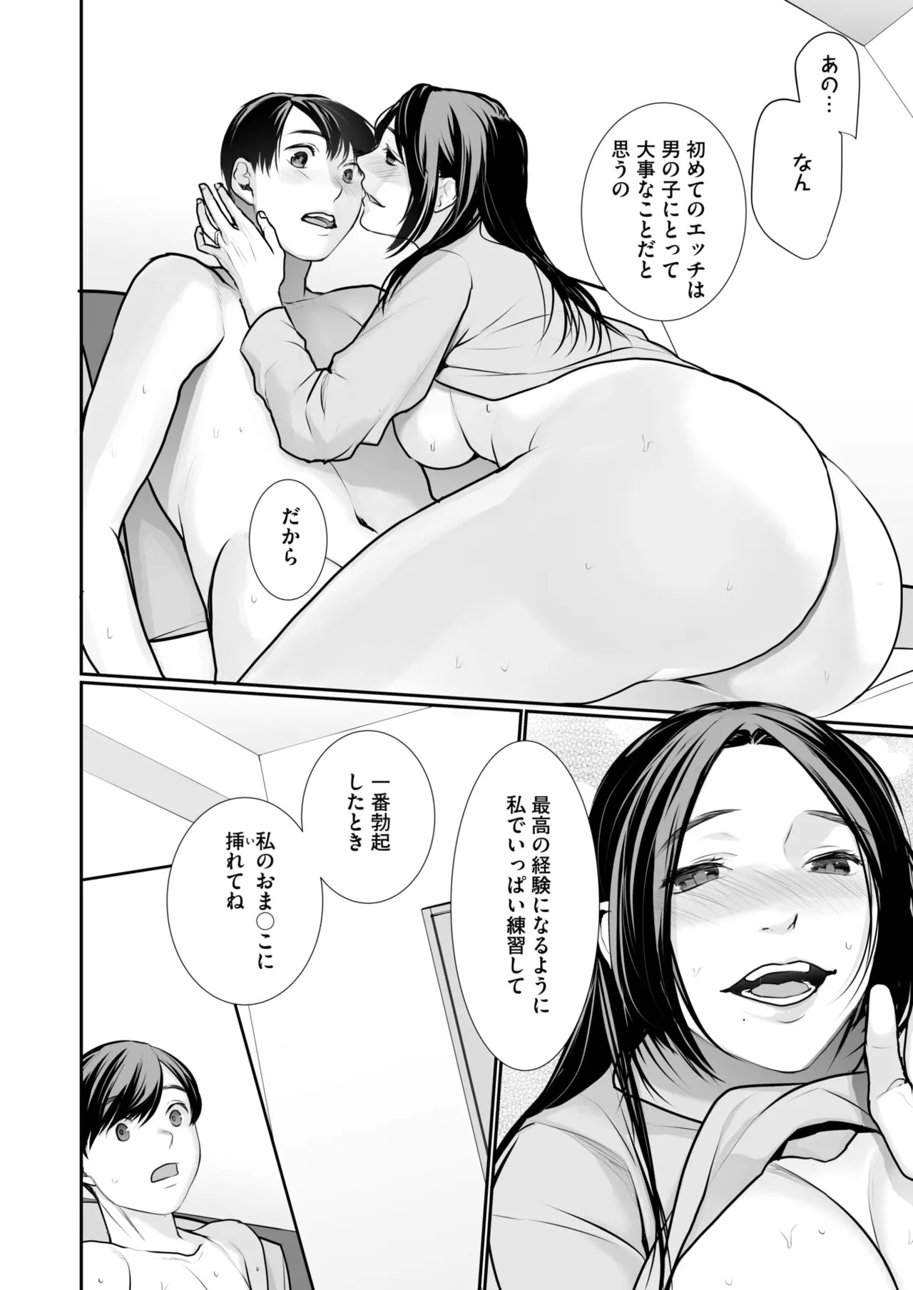 Page 374