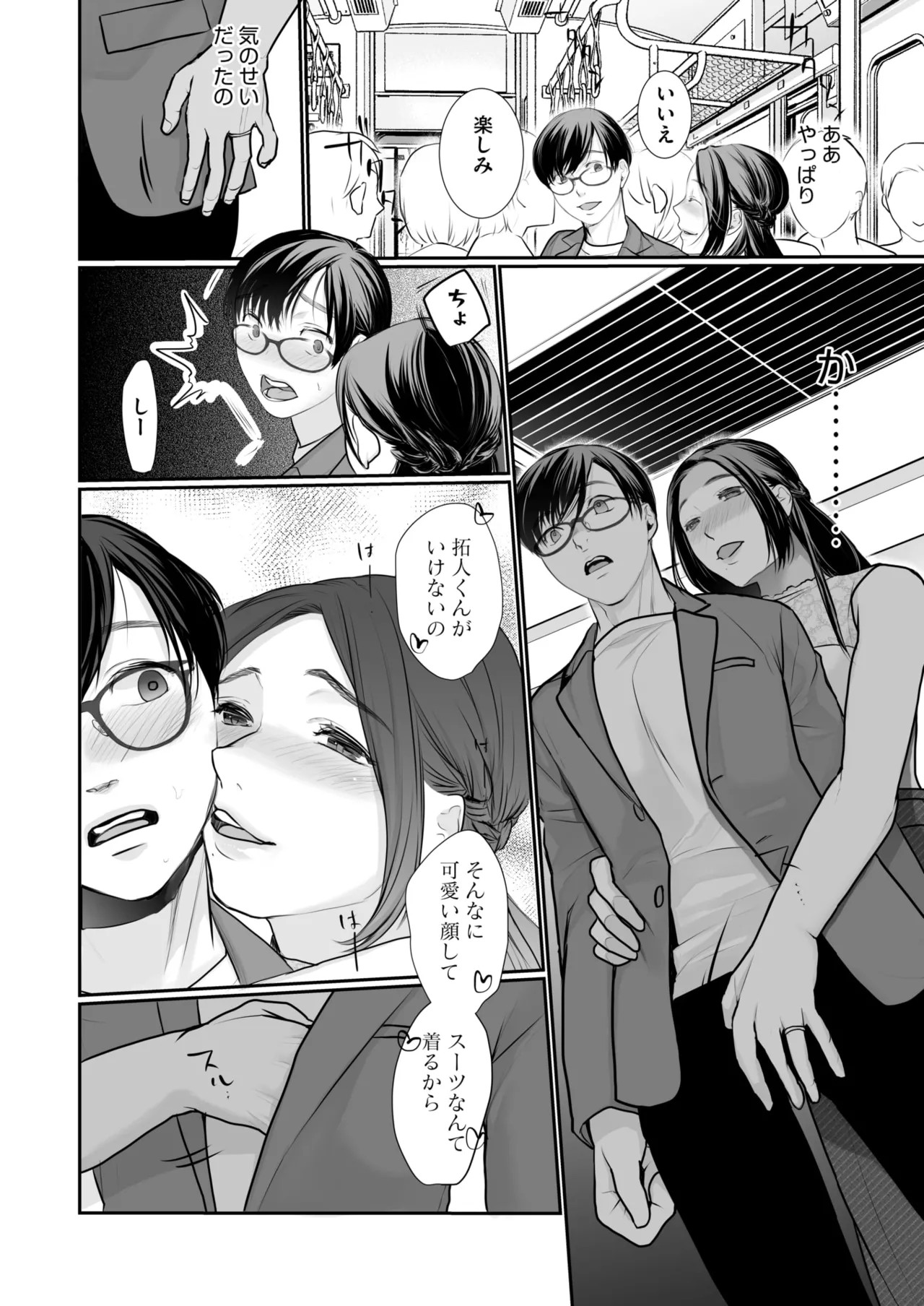 Page 376