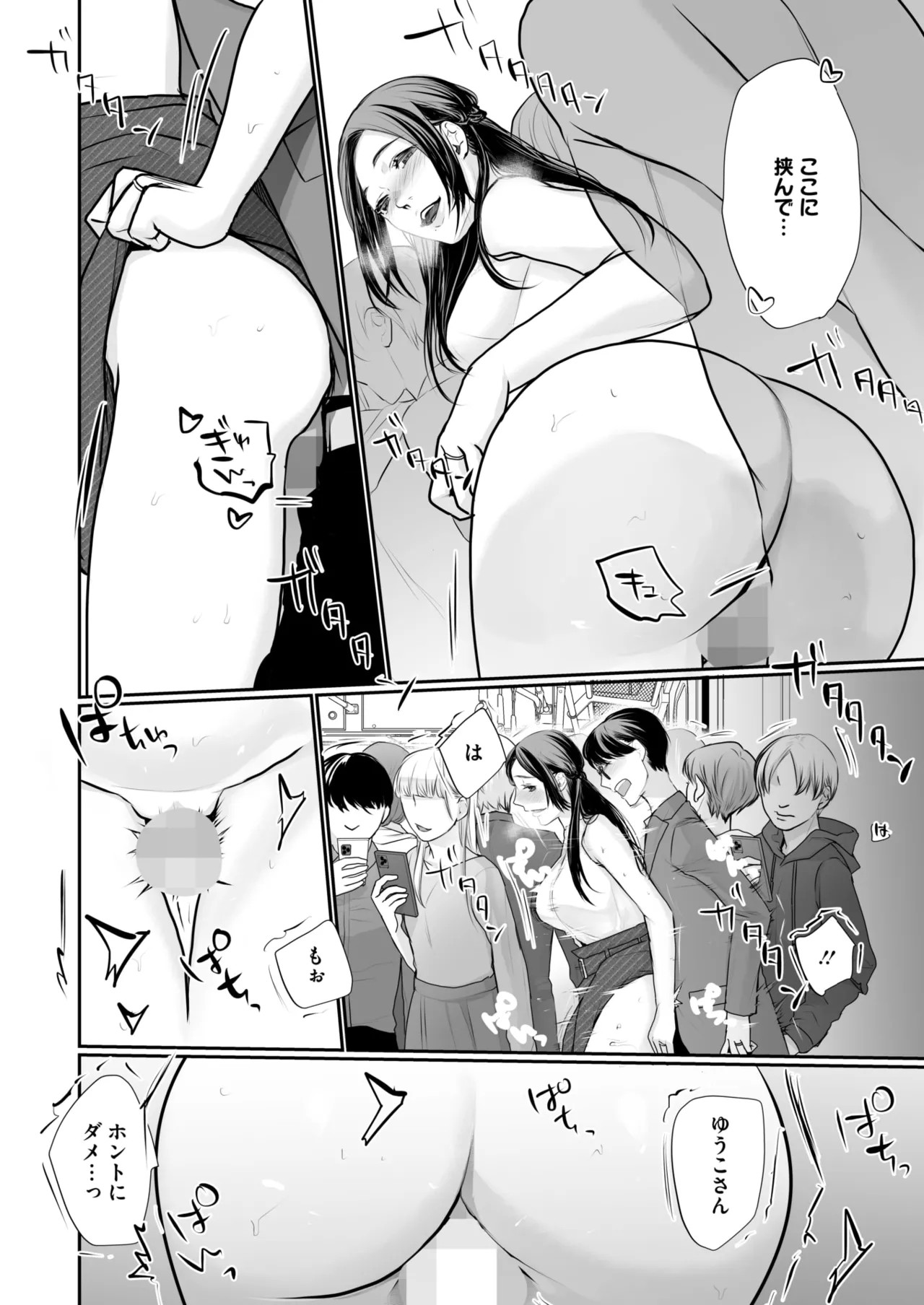 Page 380