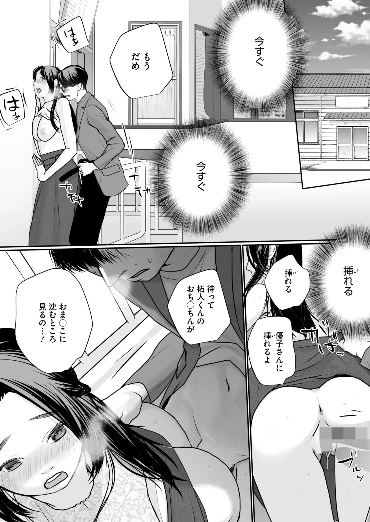 Page 384