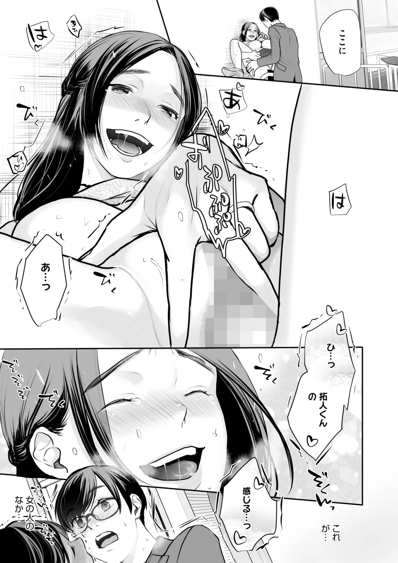 Page 385