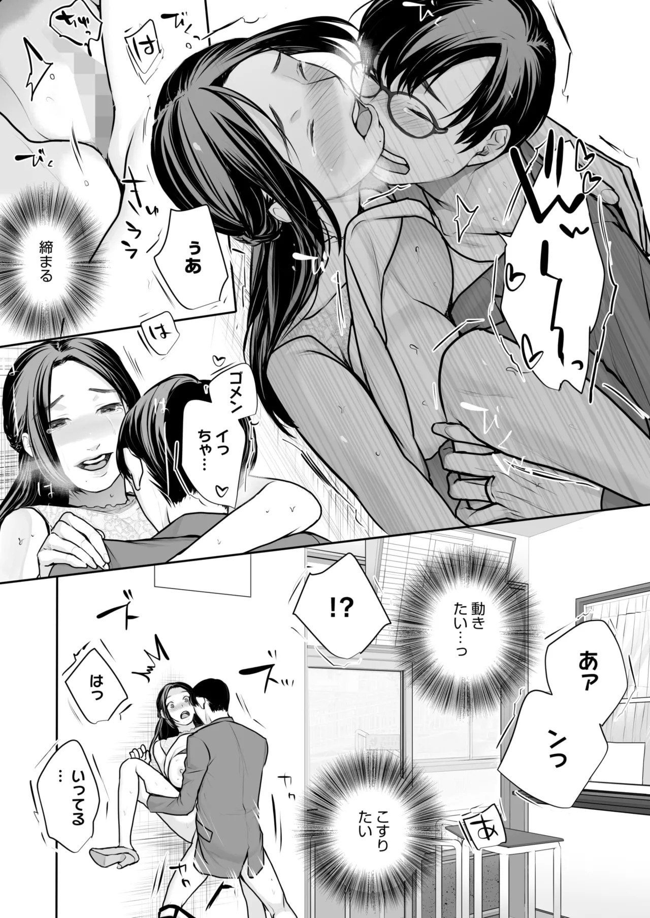 Page 386