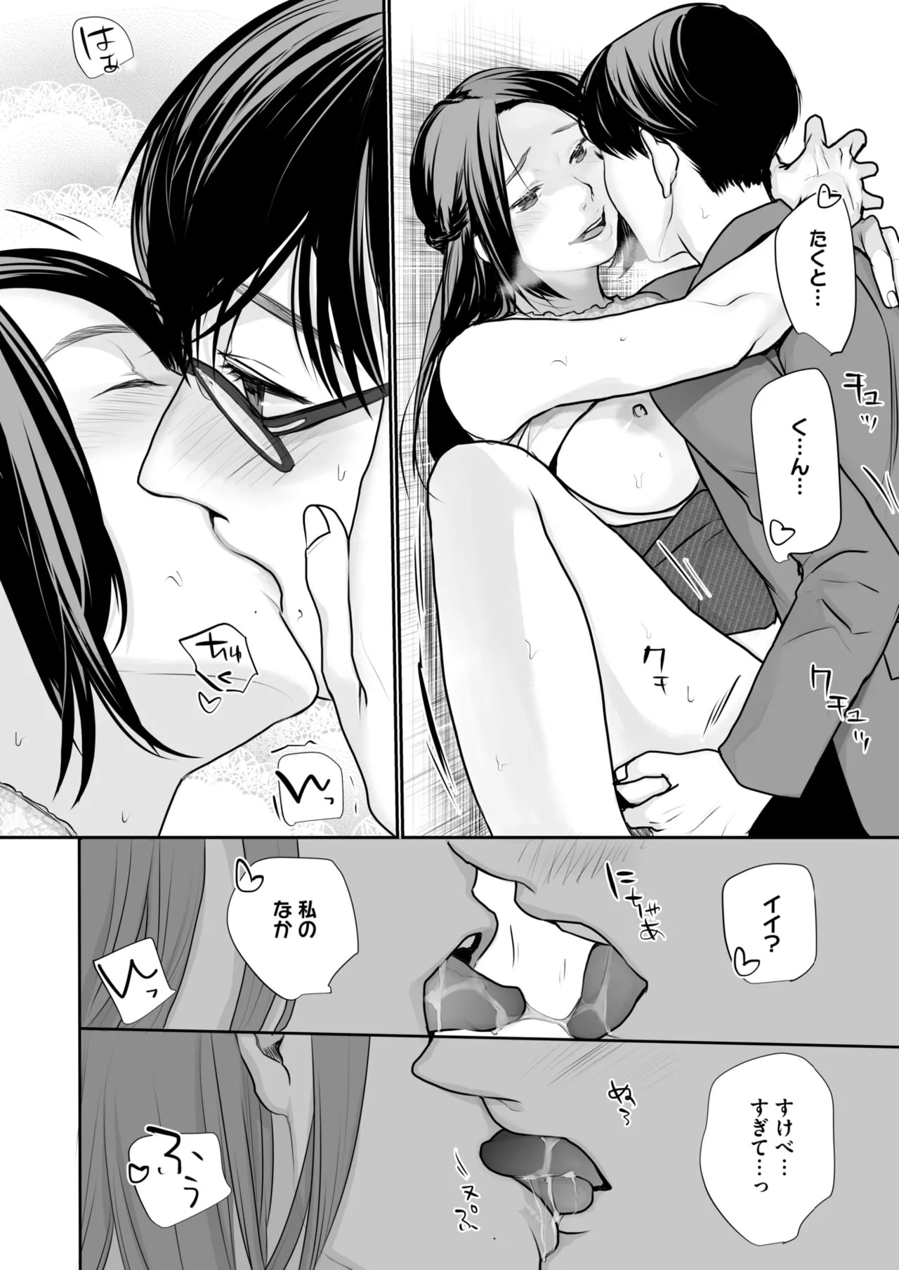 Page 388