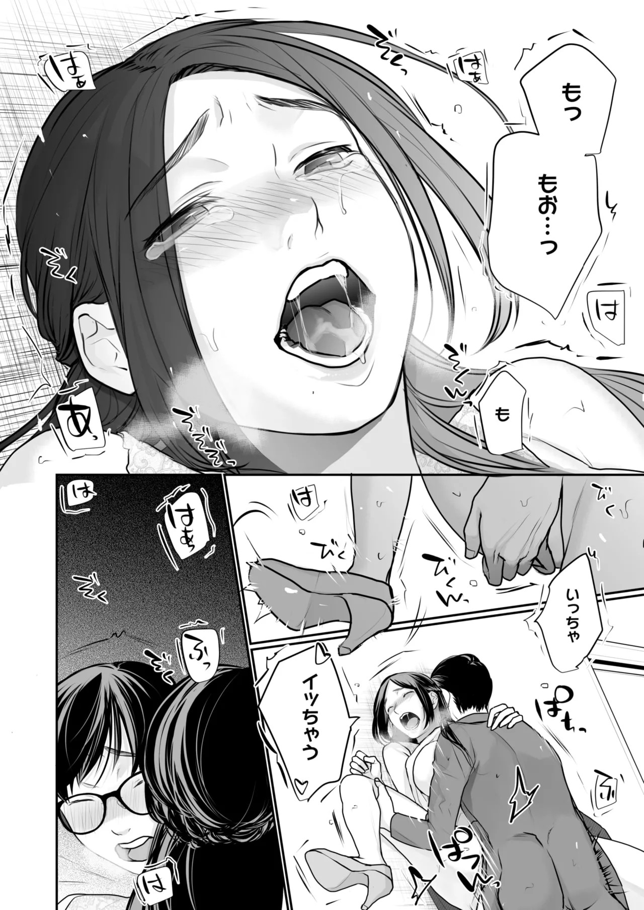 Page 390