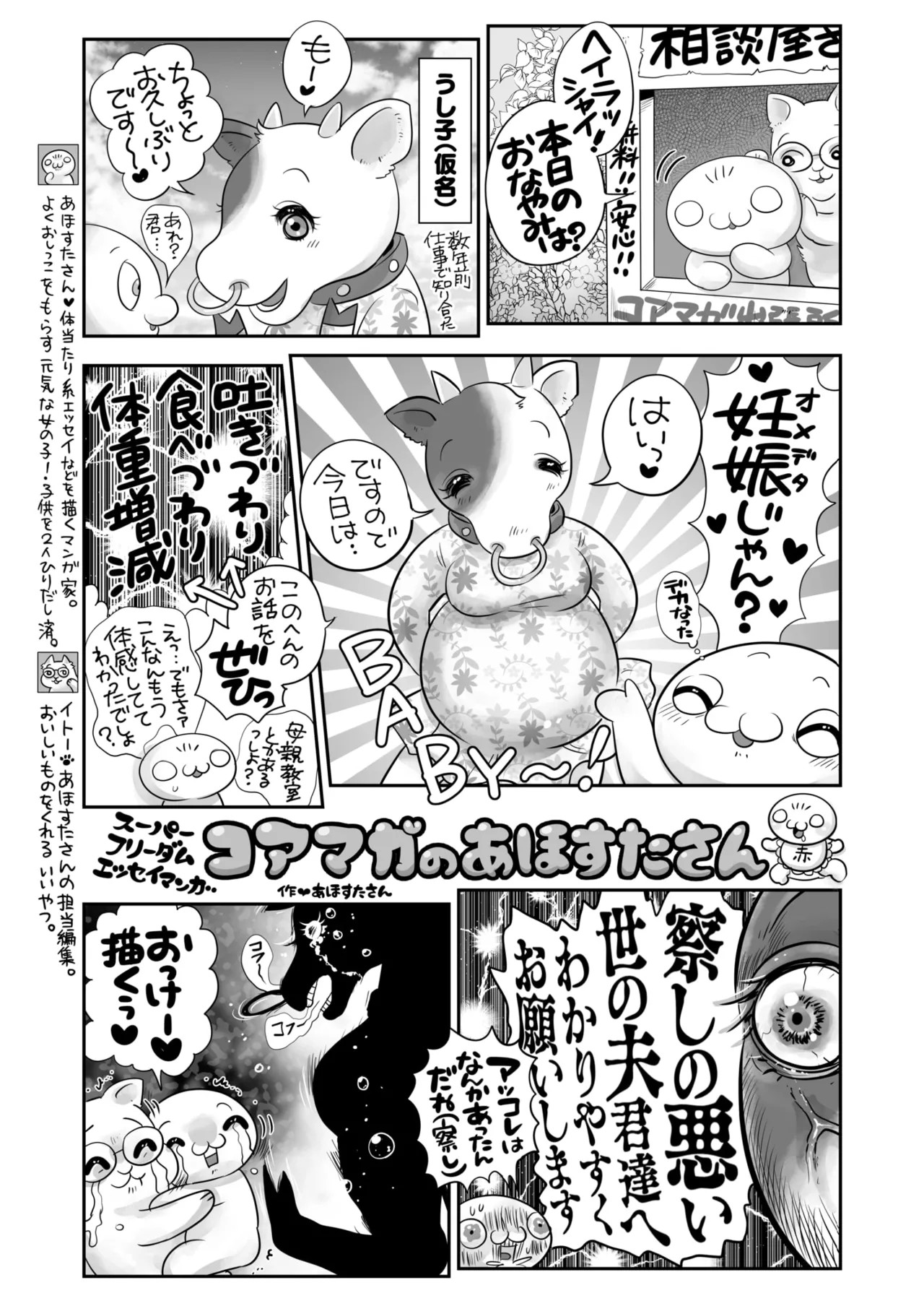 Page 397