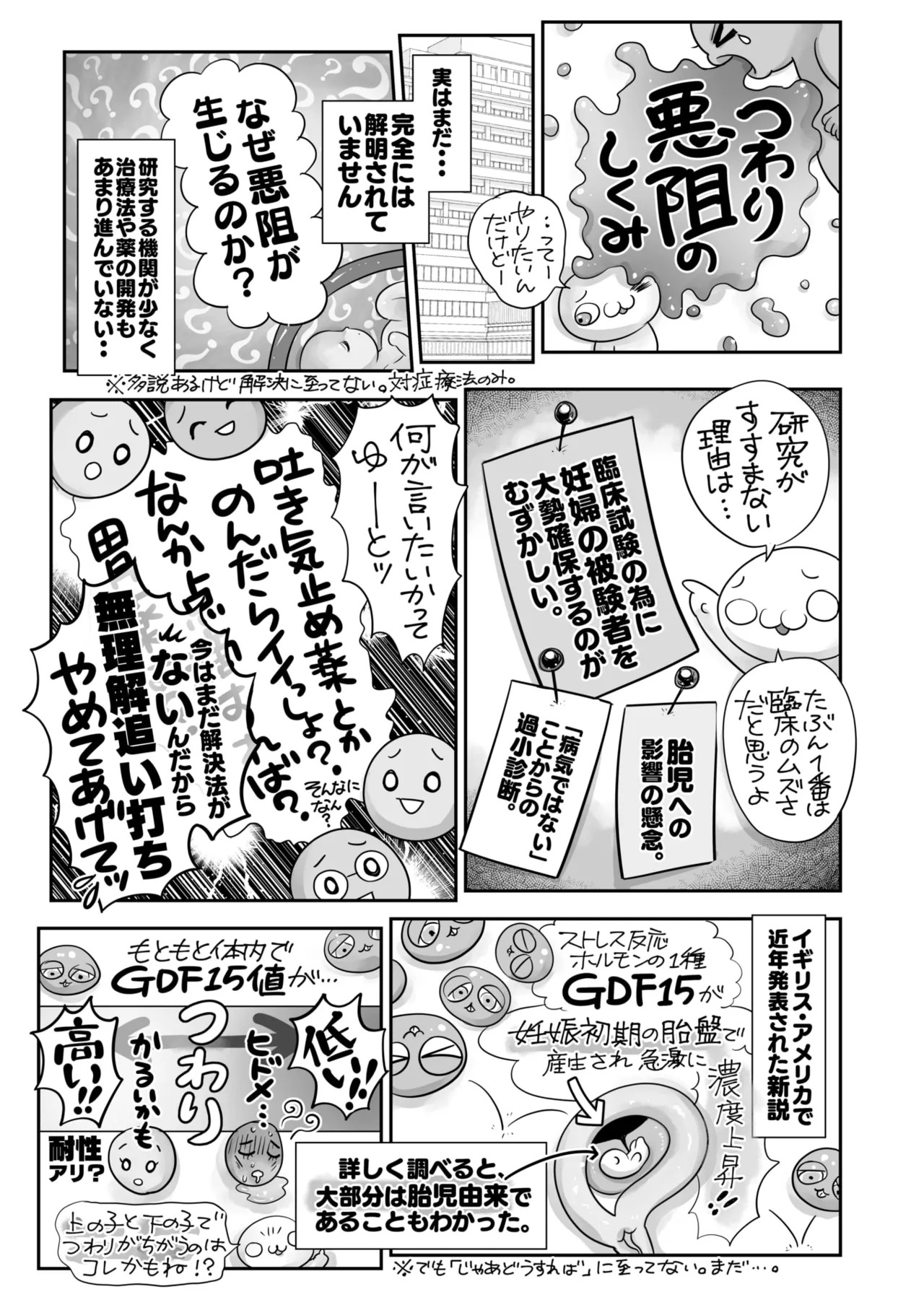 Page 398