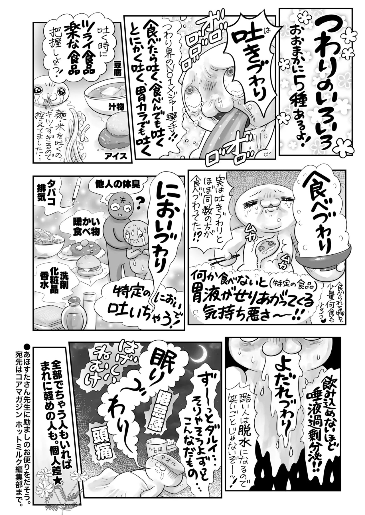 Page 399