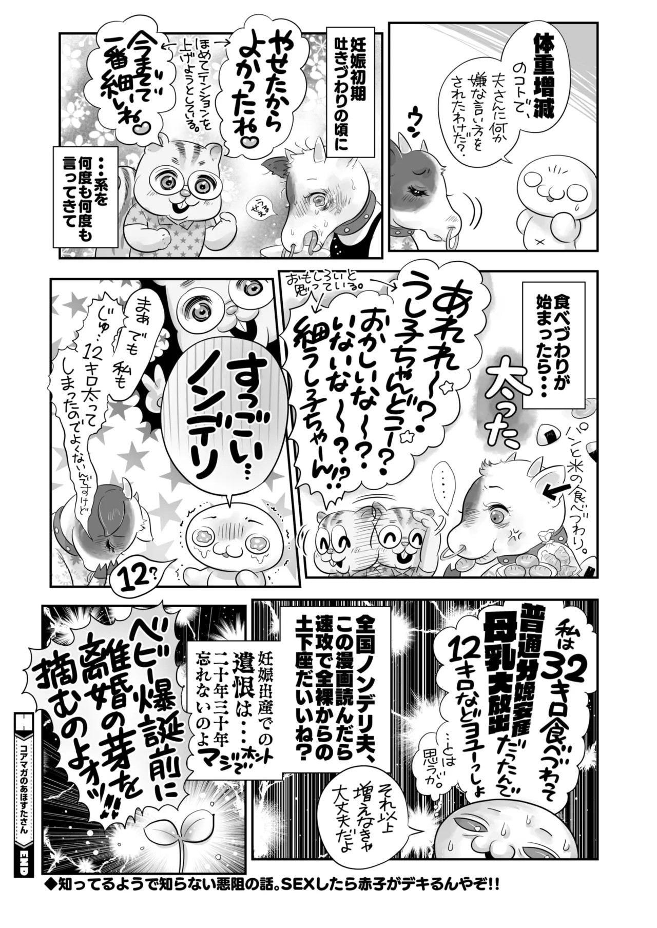 Page 400