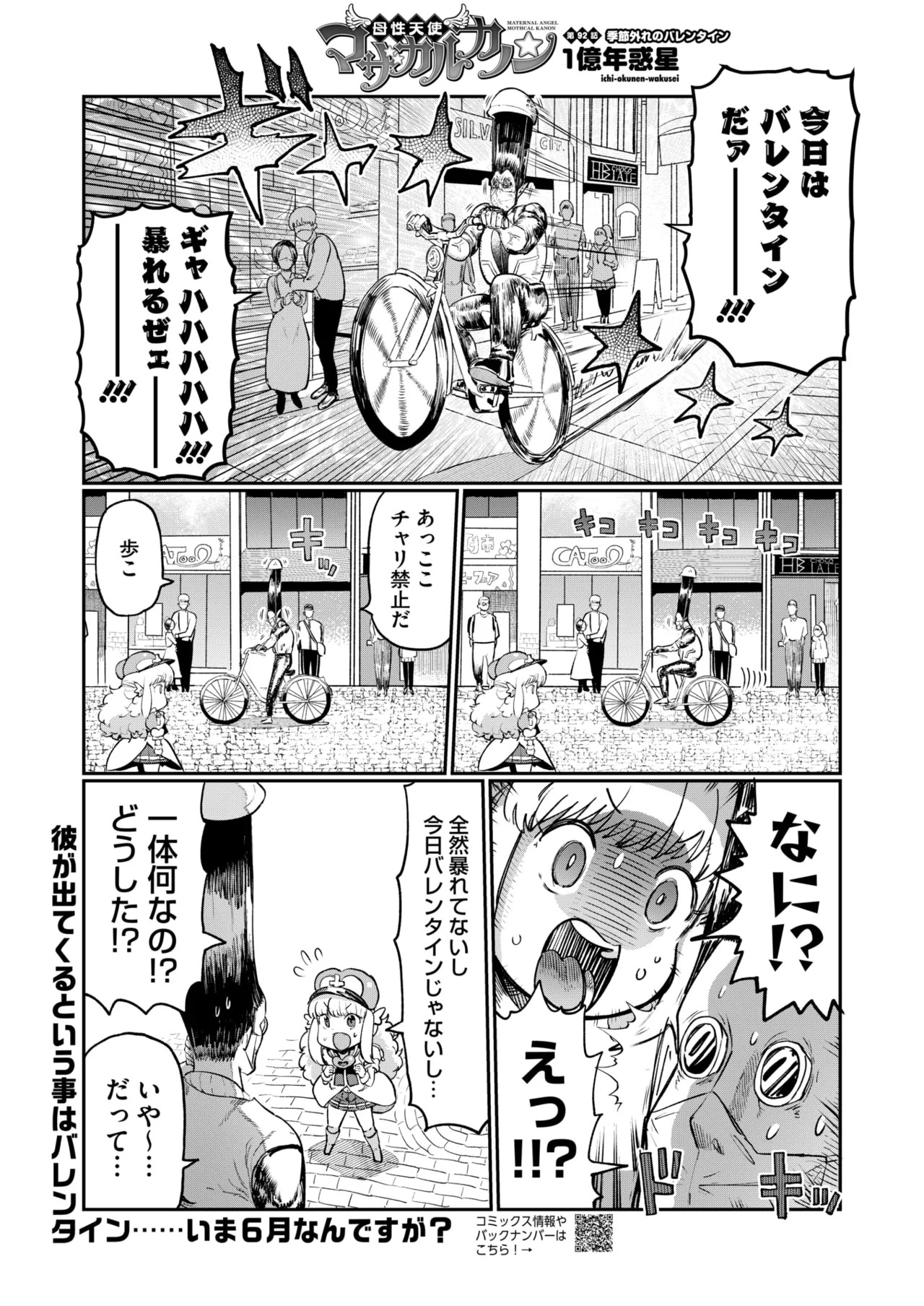 Page 401