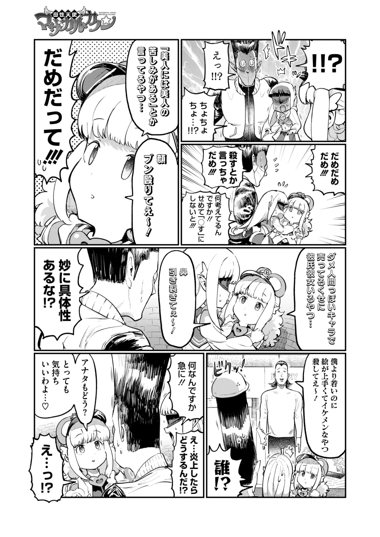 Page 403