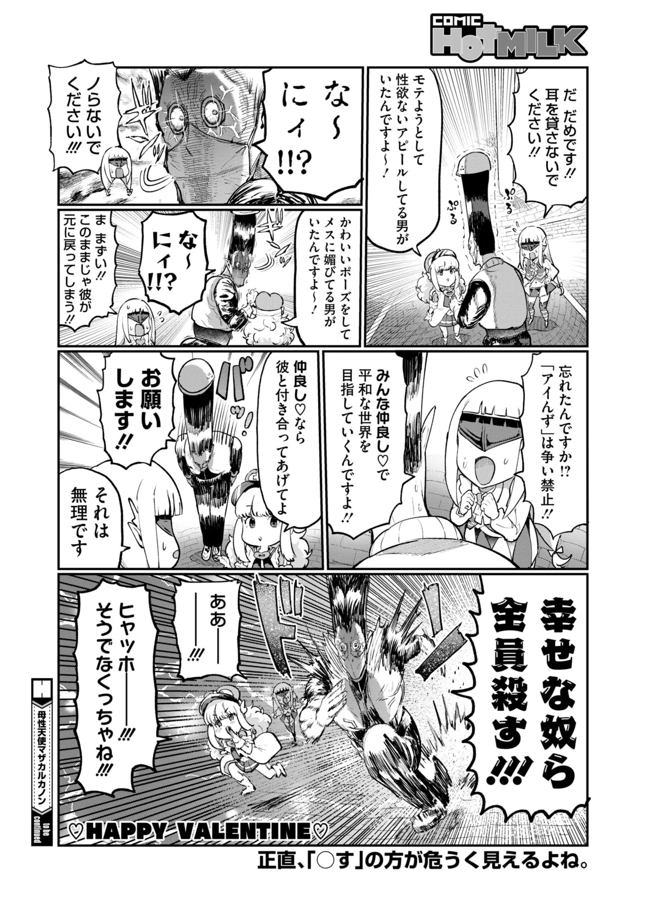 Page 404
