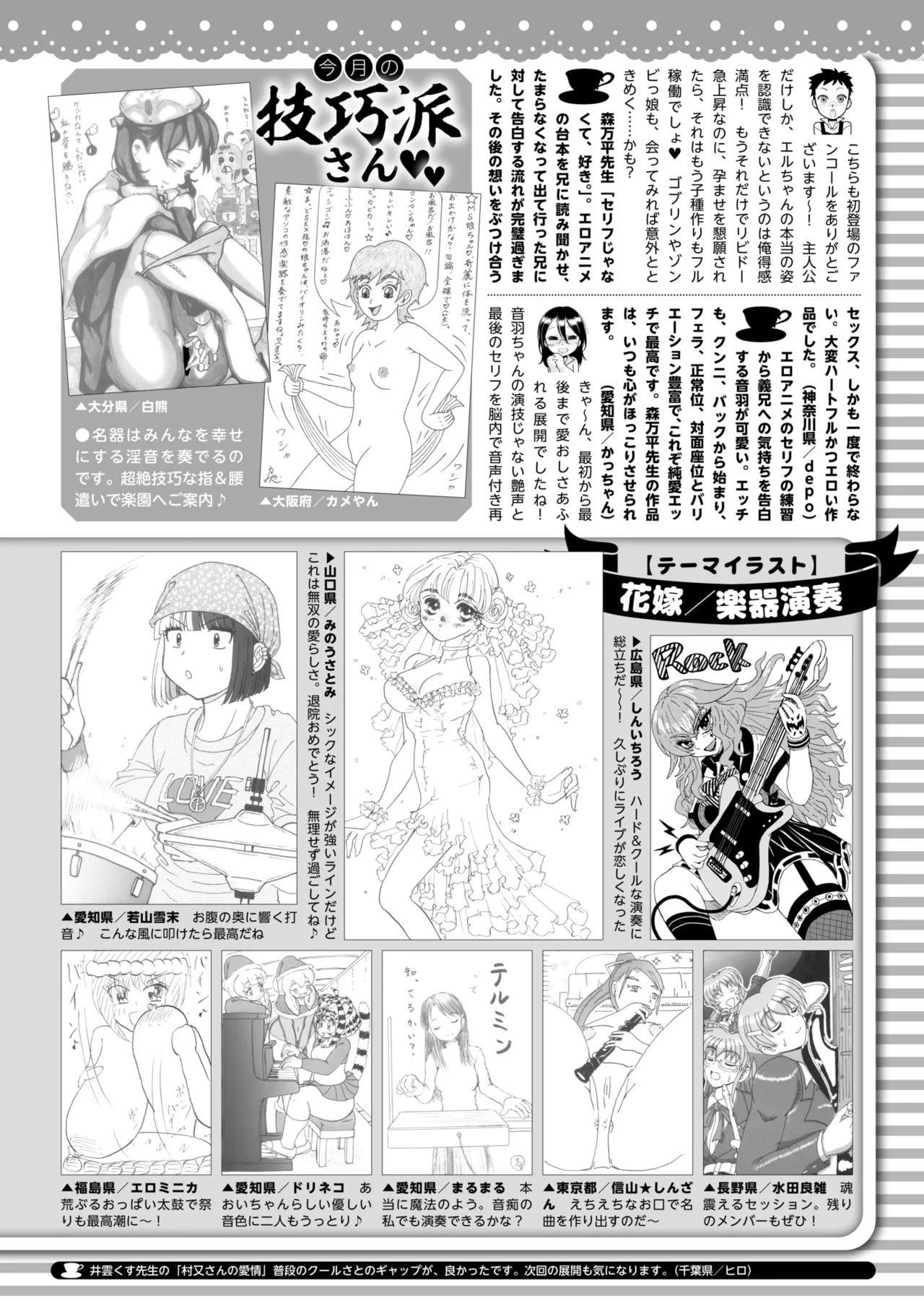 Page 411
